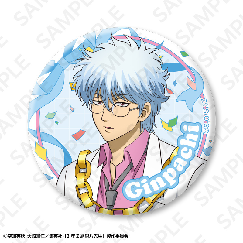 事後通販】3年Z組銀八先生 トレーディングクリアカードセット(7枚入