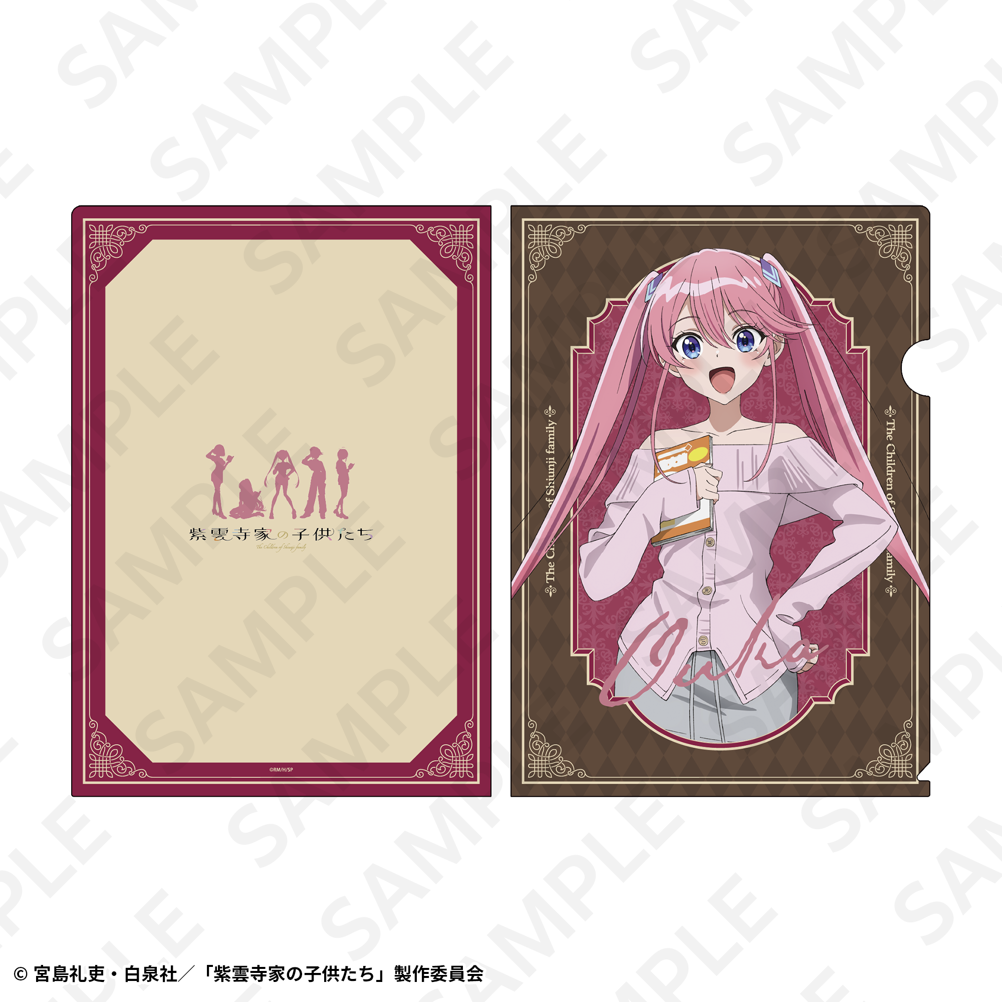クリアファイル 謳華 | SUKI+PLUS(スキプラ) Online Shop