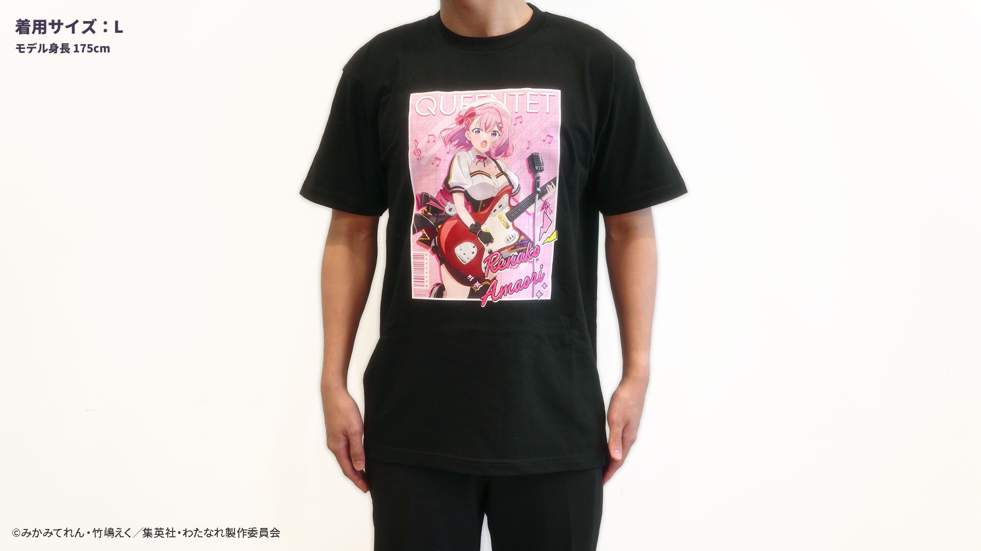 Tシャツ バンドVer． 瀬名紫陽花 L | SUKI+PLUS(スキプラ) Online