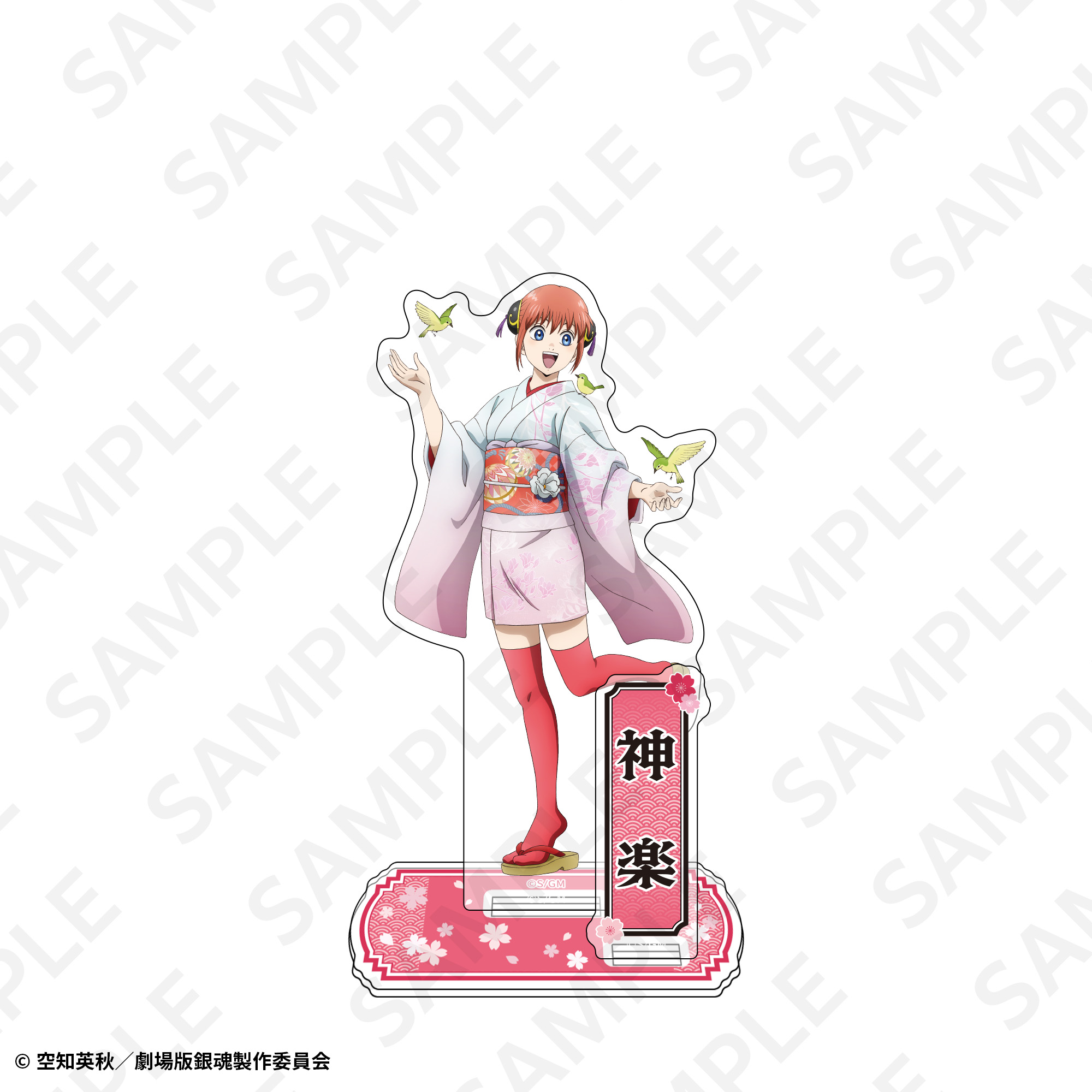 アクリルスタンド 神楽 | SUKI+PLUS(スキプラ) Online Shop