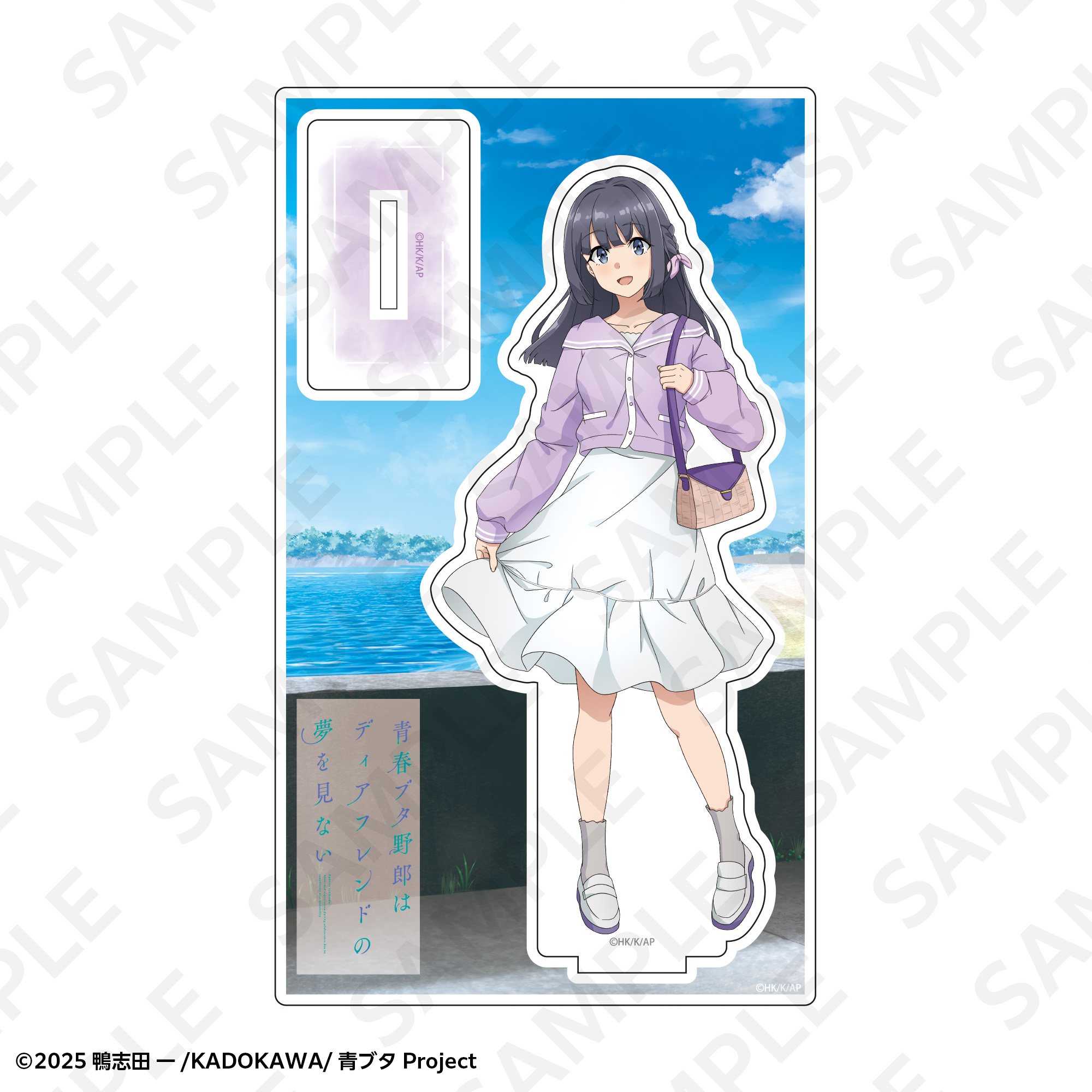 アクリルスタンド 春のお出かけver． 牧之原翔子 | SUKI+PLUS