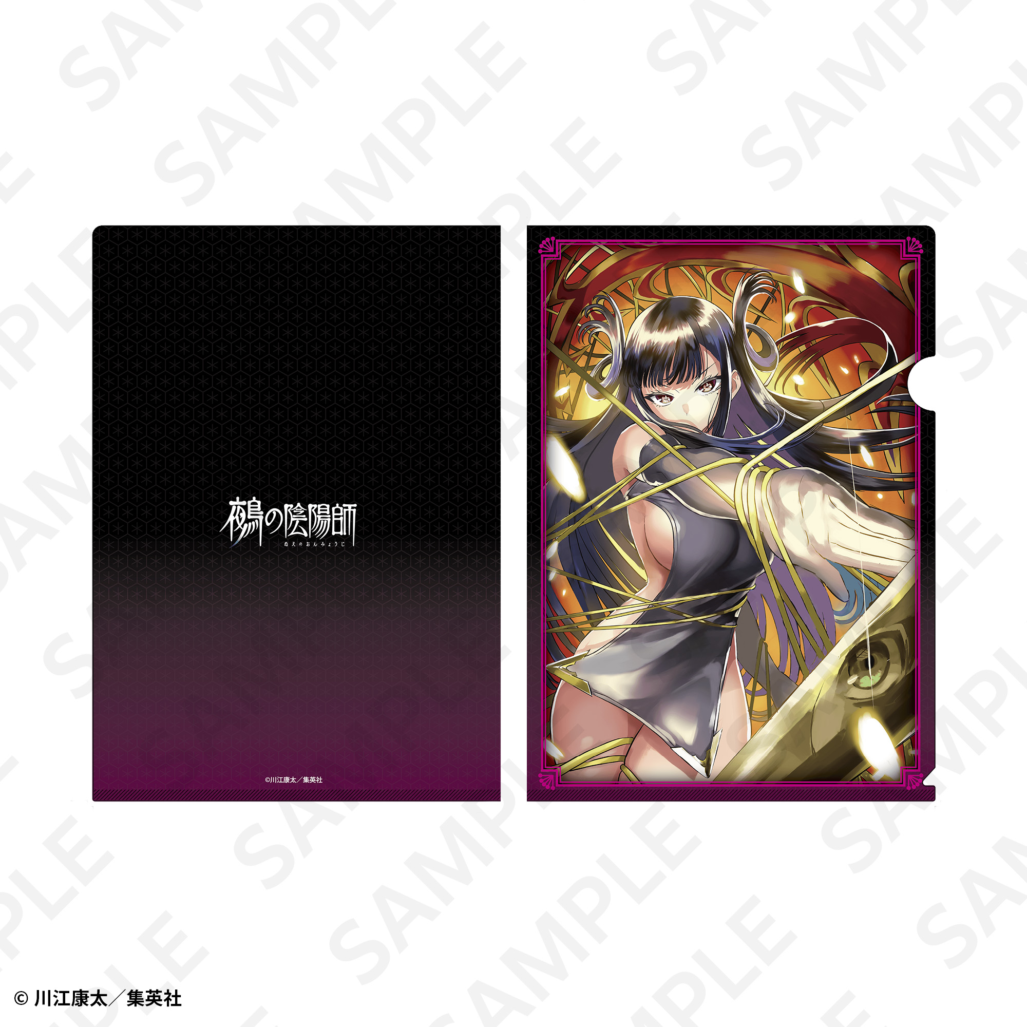 クリアファイル 国瑠璃拿月 | SUKI+PLUS(スキプラ) Online Shop