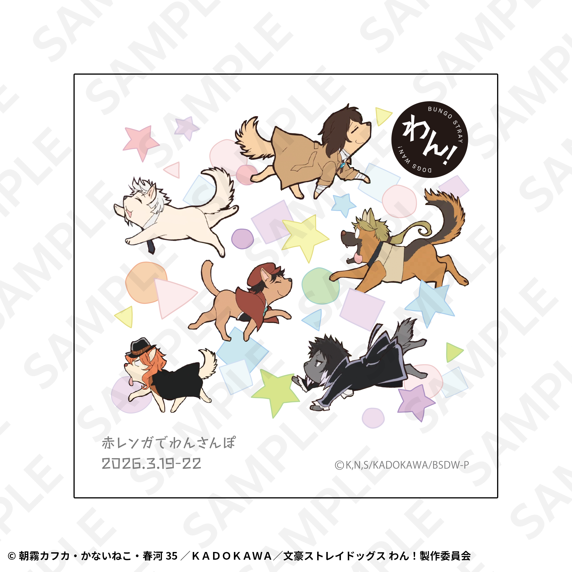 ハンカチタオル | SUKI+PLUS(スキプラ) Online Shop