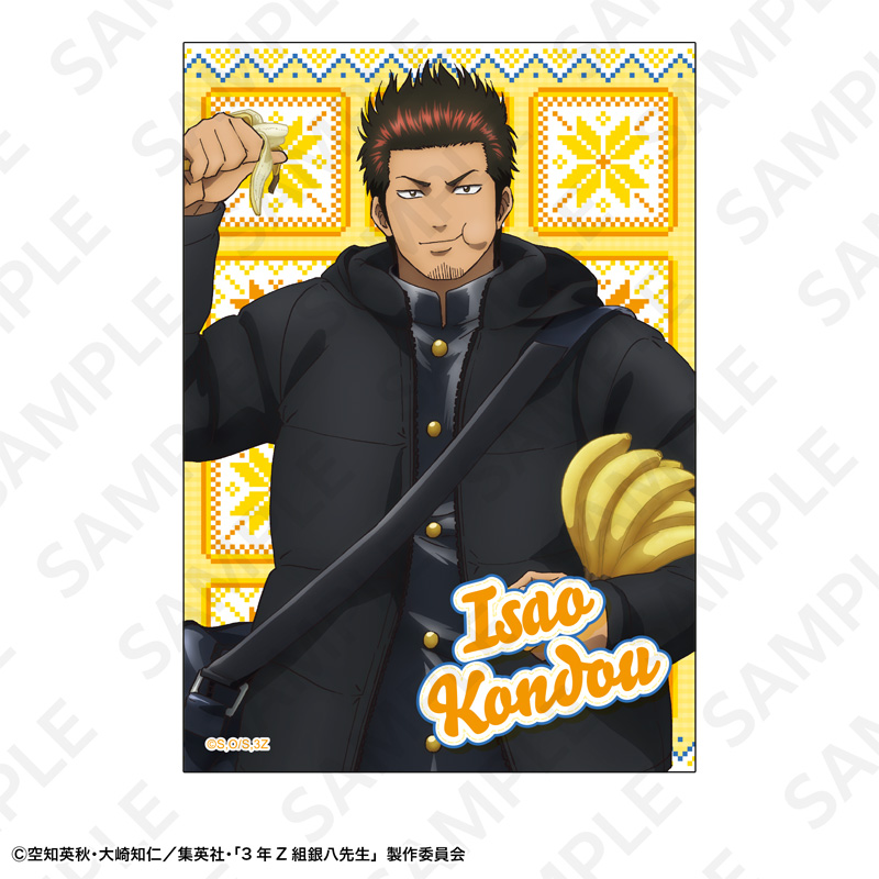 トレーディングブロマイドセット 1BOX/8個入 | SUKI+PLUS(スキプラ