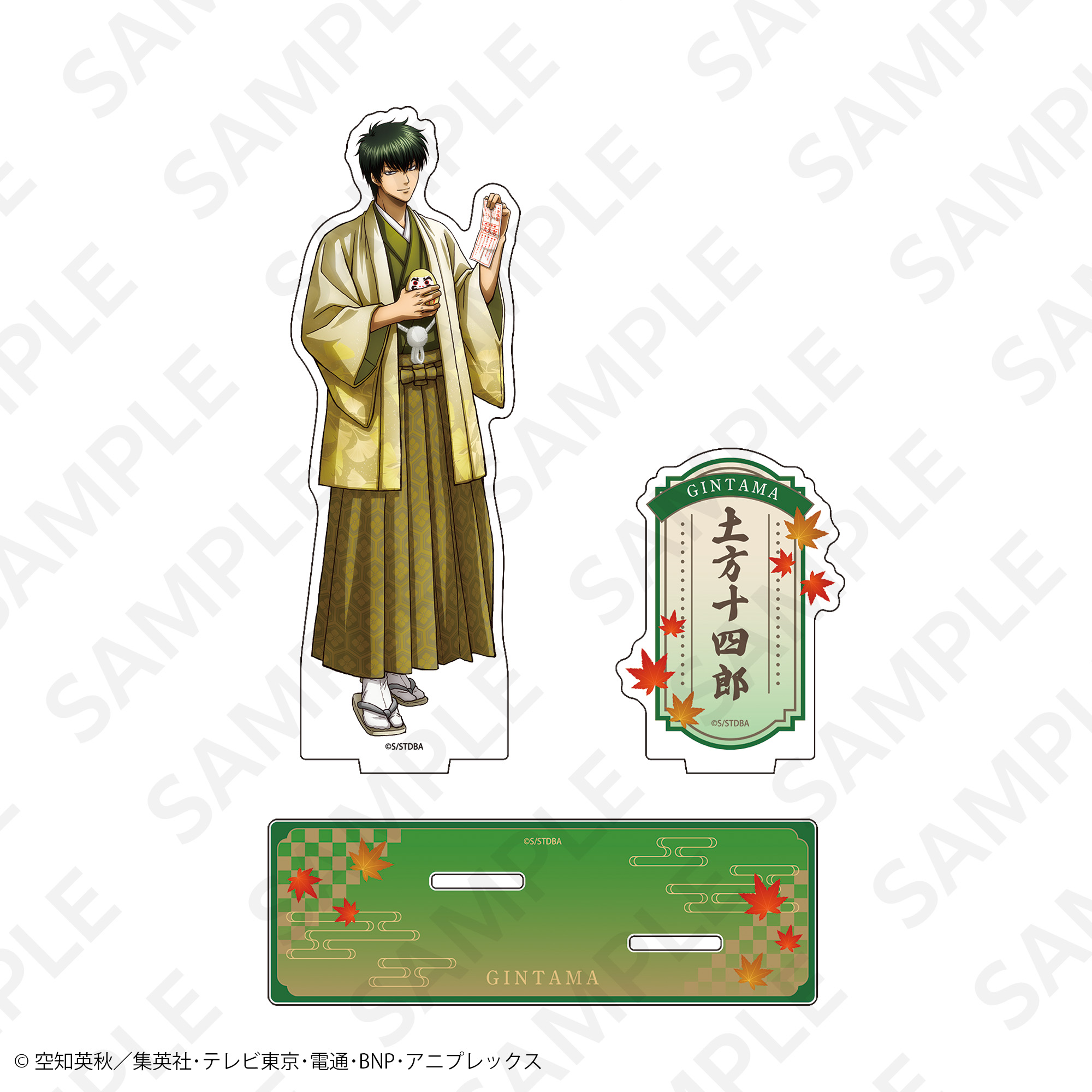 描き下ろしアクリルスタンド 京の旅ver． 土方十四郎 | SUKI+PLUS