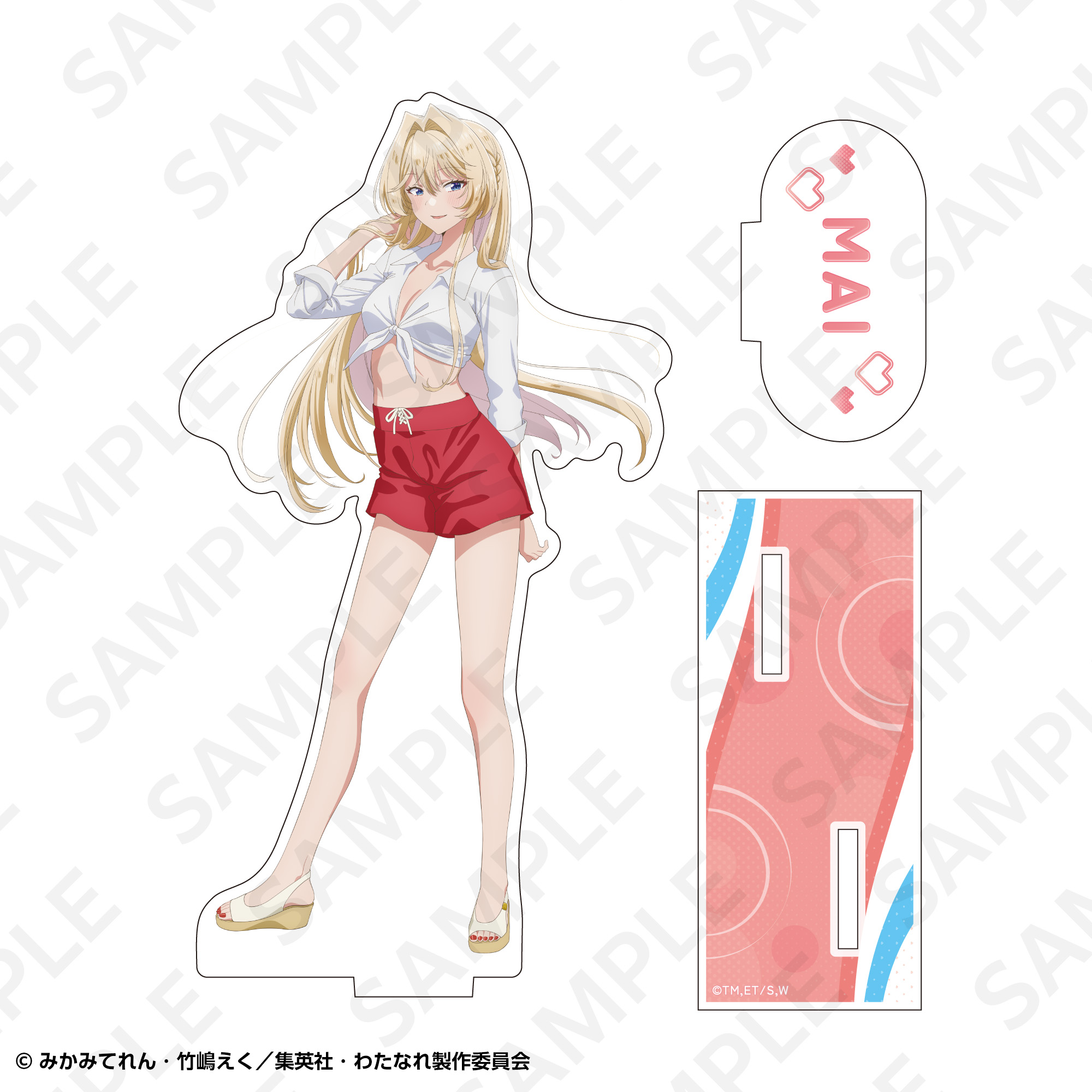 FAMくじ わたなれ　王塚真唯 A賞他6点セット アクリルスタンド 王塚 真唯 | SUKI+PLUS(スキプラ) Online Shop