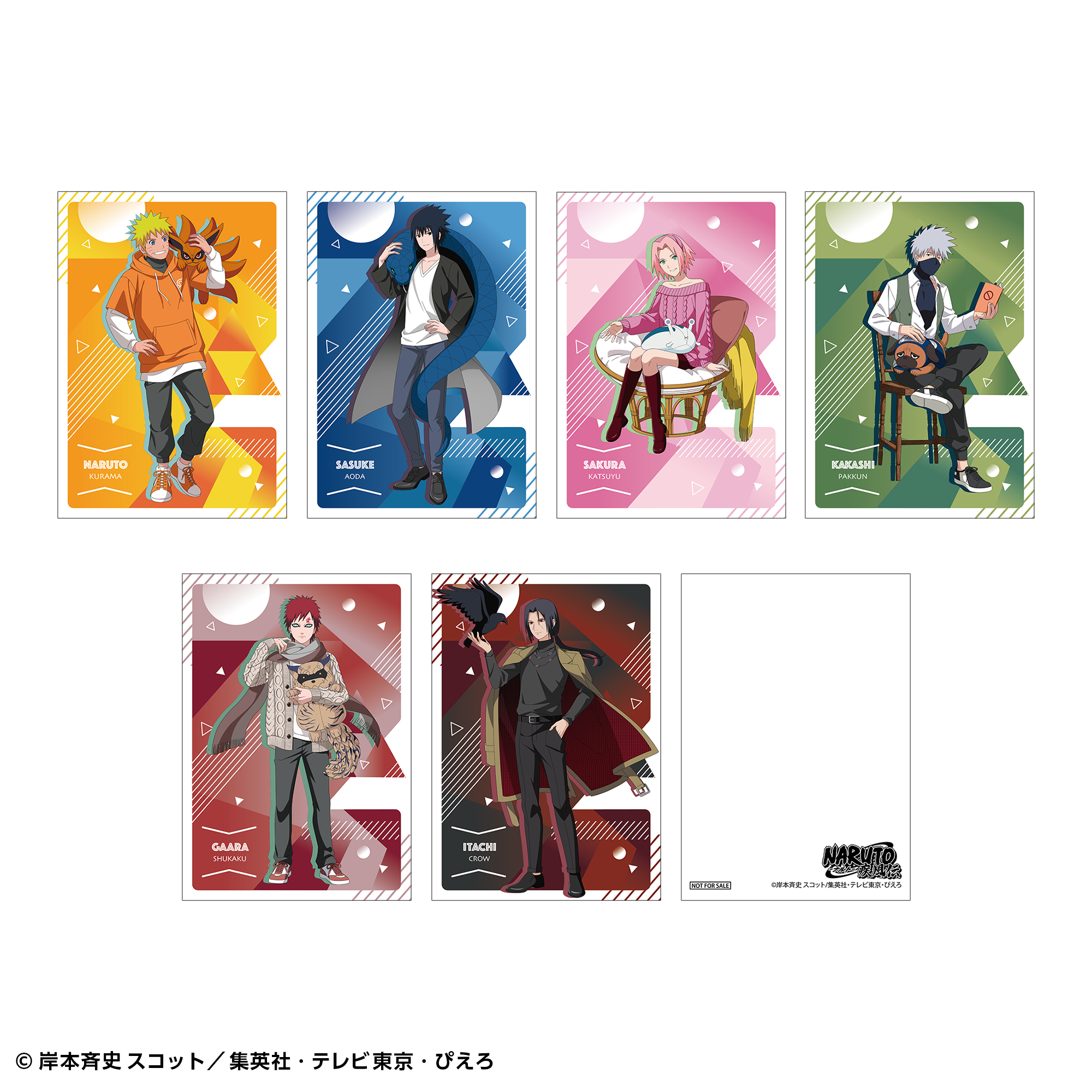通販限定】B2タペストリー うずまきナルト | SUKI+PLUS(スキプラ