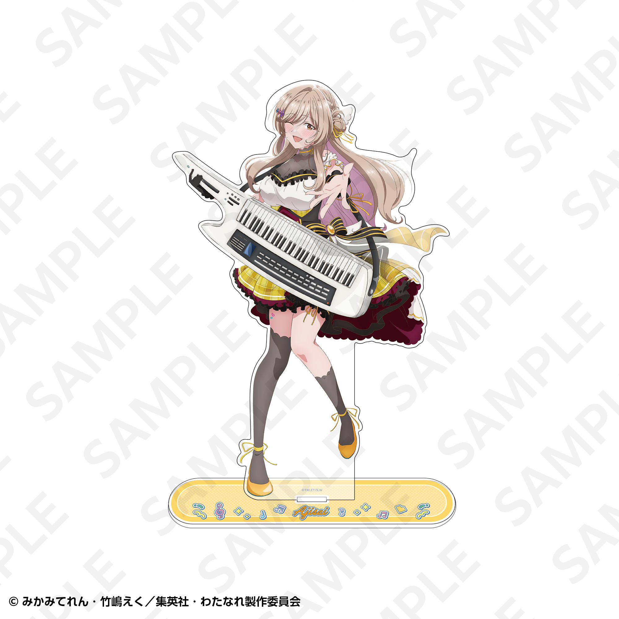 「激レア」るび様　なえなえ　はすね　ビックアクリルスタンドセット BIGアクリルスタンド バンドVer． 瀬名紫陽花 | SUKI+PLUS