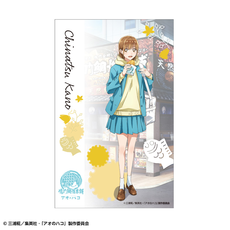 トレーディングクリアカードセット | SUKI+PLUS(スキプラ) Online Shop