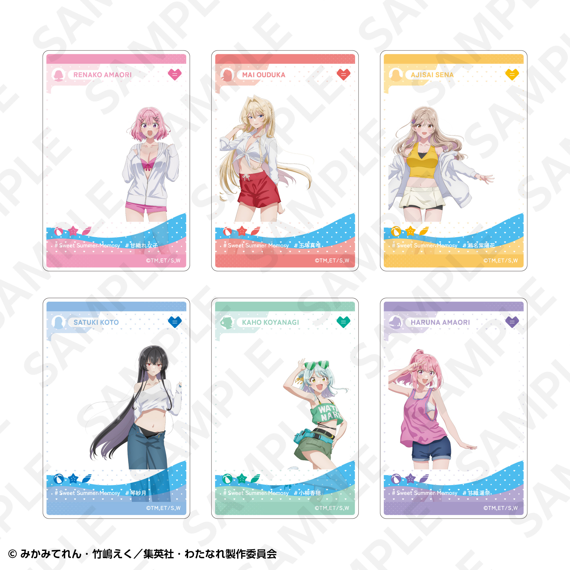 トレーディングアクリルカードセット | SUKI+PLUS(スキプラ) Online Shop