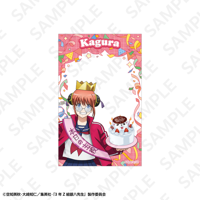 事後通販】3年Z組銀八先生 トレーディングクリアカード(2枚入) | DeNA