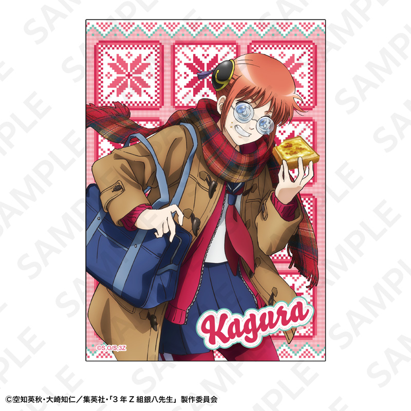 氷菓 トレーディングブロマイド 夢限大みゅーたいぷ 47都道府県制覇の旅「スーパーポジション