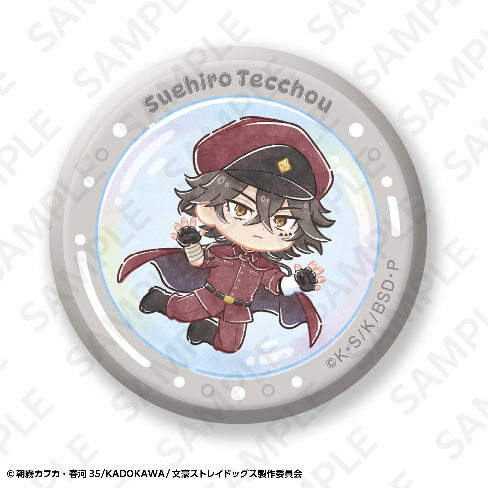トレーディング缶バッジ（全8種） | SUKI+PLUS(スキプラ) Online Shop