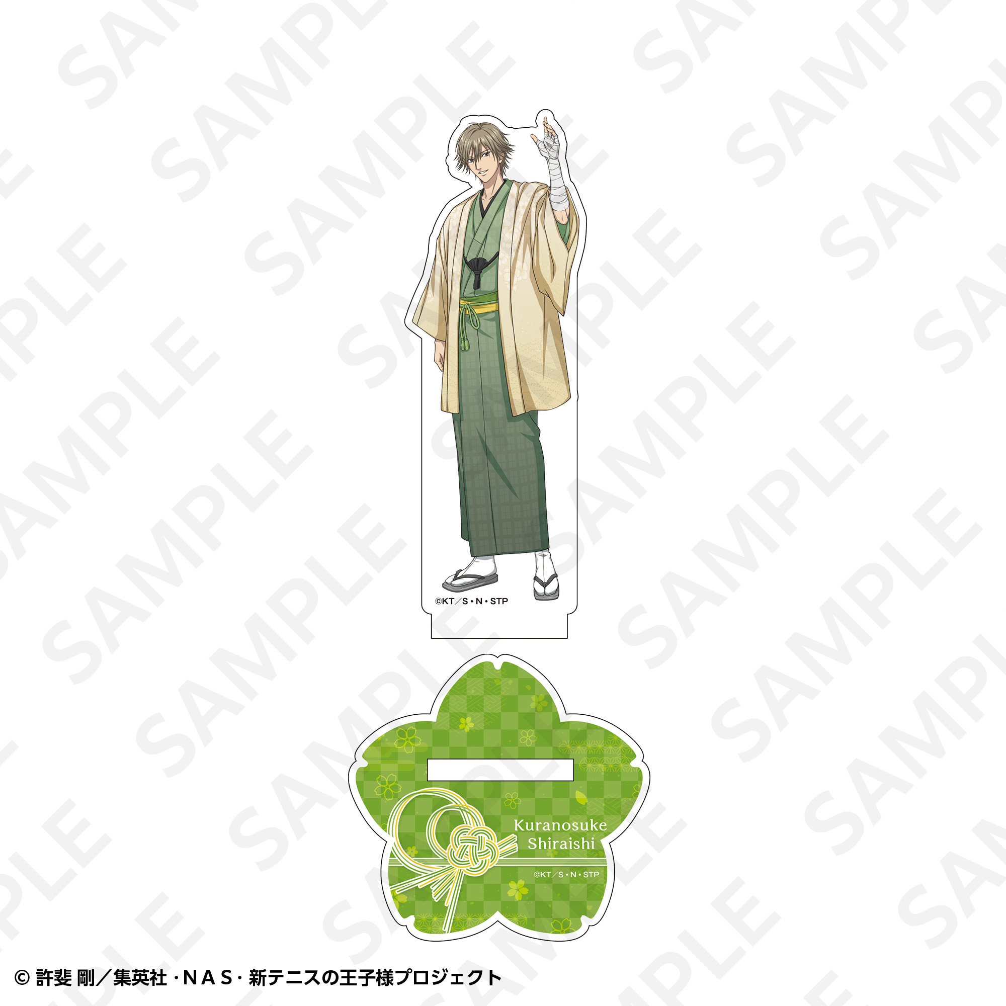 通販限定】BIGアクリルスタンド 白石蔵ノ介 | SUKI+PLUS(スキプラ