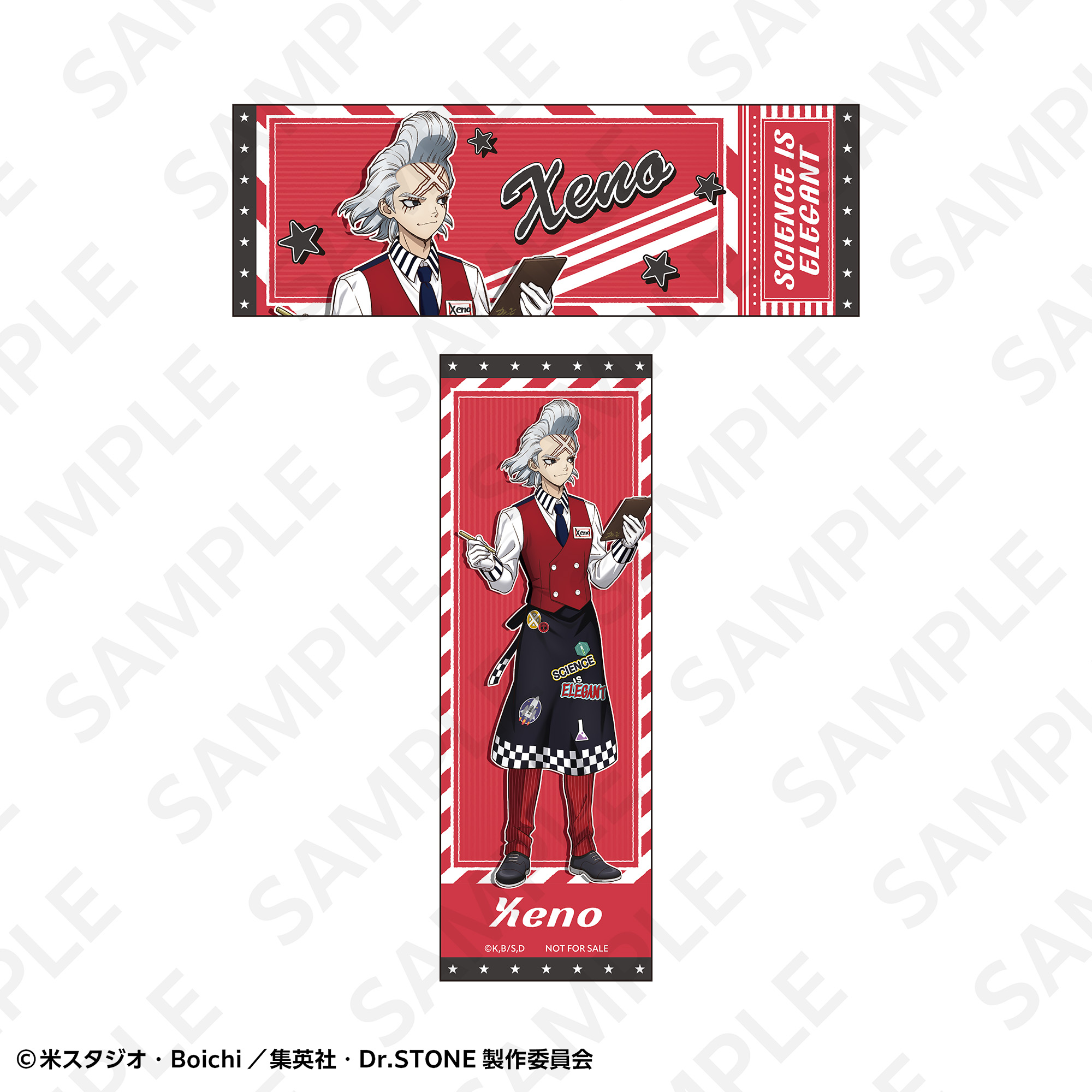 チケット風カードセット | SUKI+PLUS(スキプラ) Online Shop