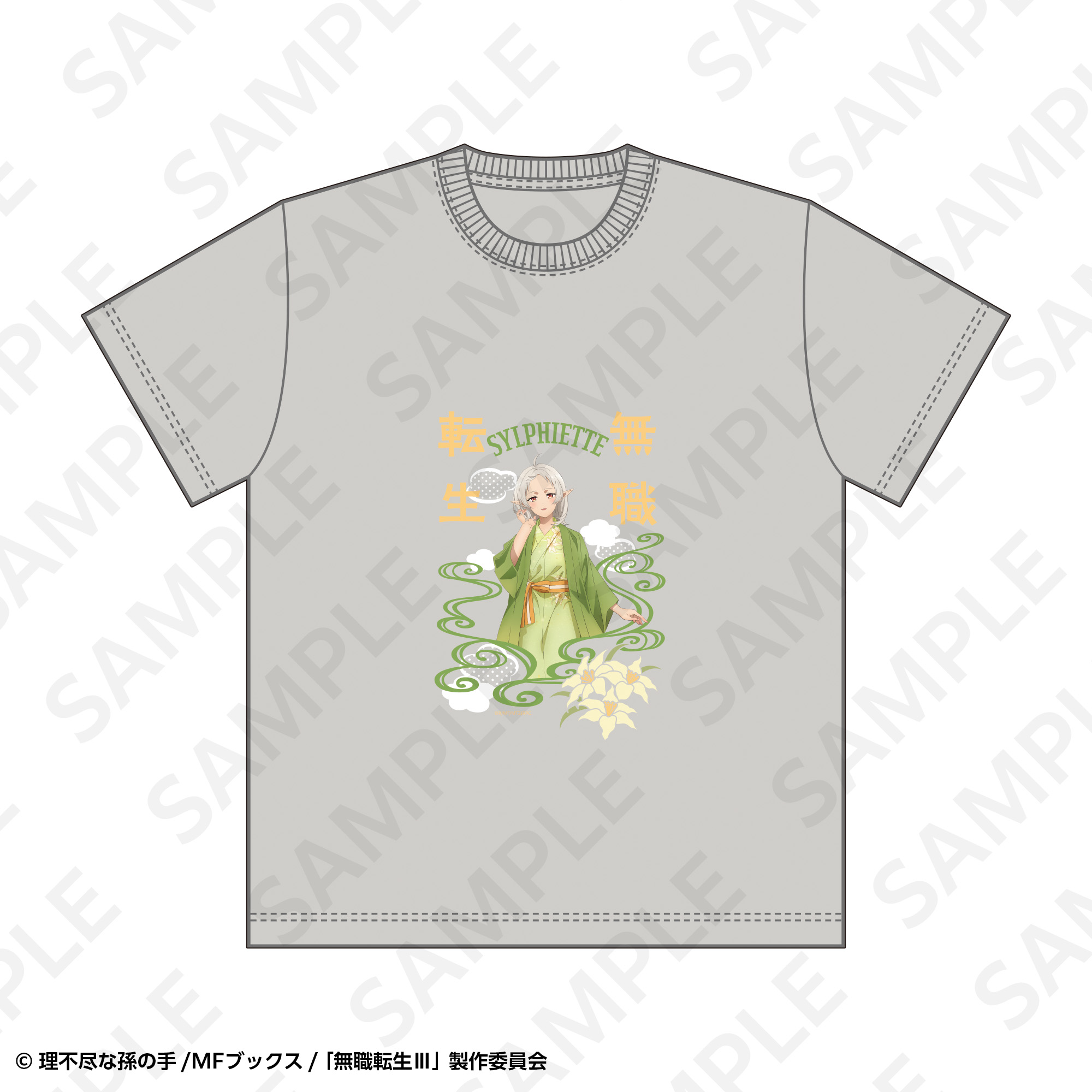 Tシャツ 温泉浴衣ver． ロキシー L | SUKI+PLUS(スキプラ) Online