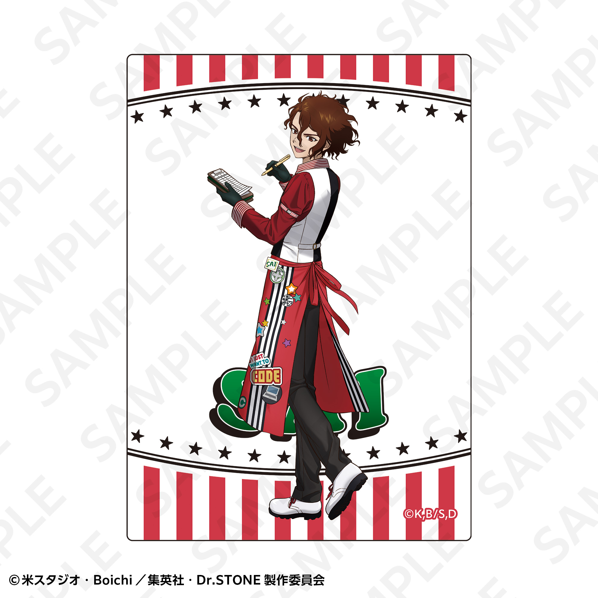 トレーディングクリアカードセット | SUKI+PLUS(スキプラ) Online Shop