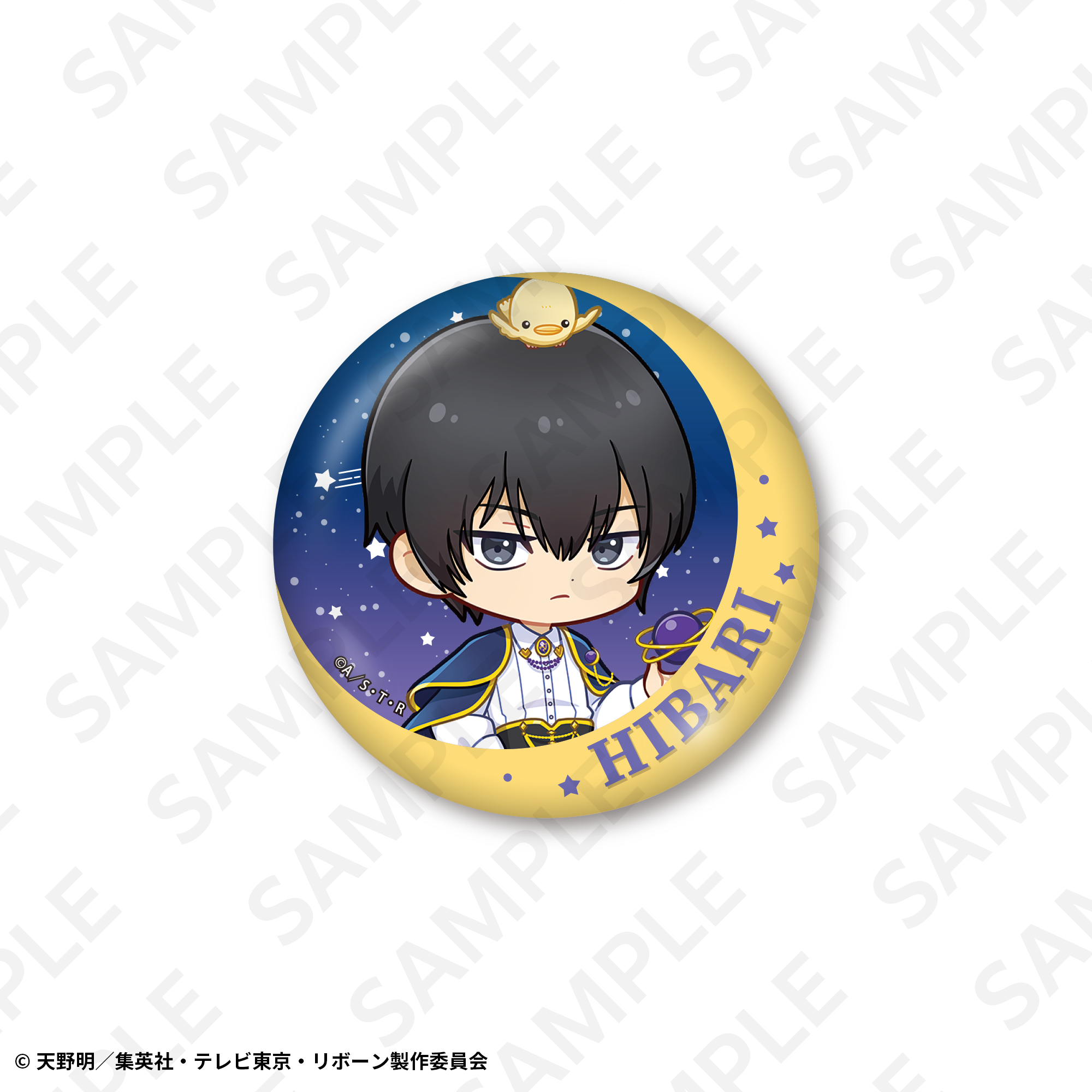 トレーディングミニキャラ缶バッジセット 星座Ver． | SUKI+PLUS