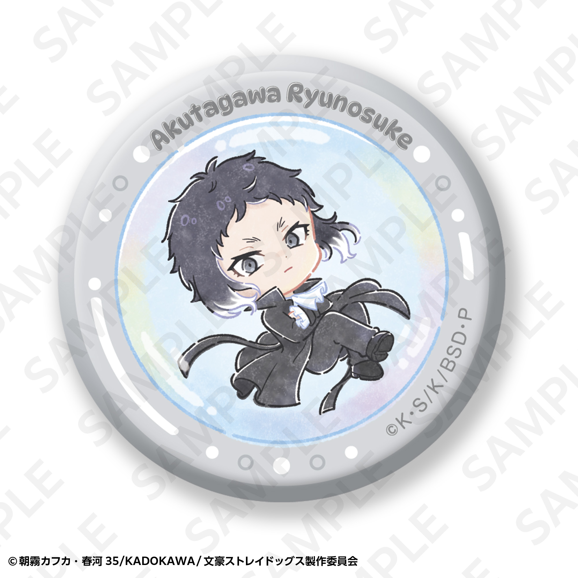 トレーディング缶バッジセット | SUKI+PLUS(スキプラ) Online Shop