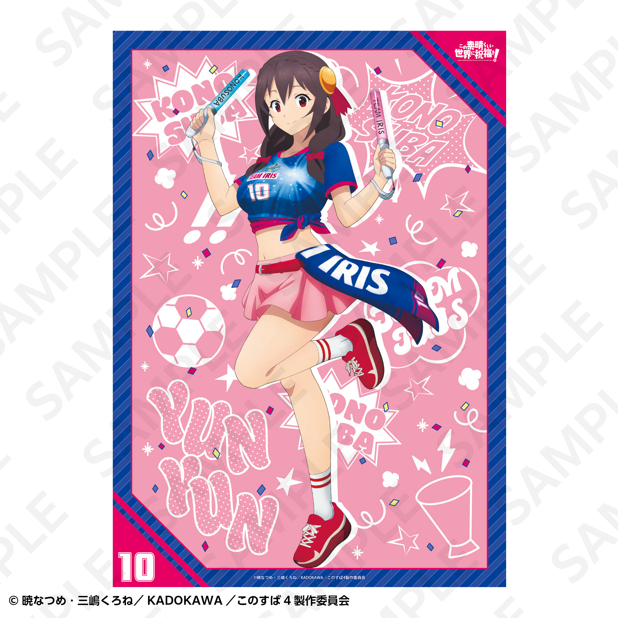 A2マット加工ポスター サッカーユニフォームver． ゆんゆん