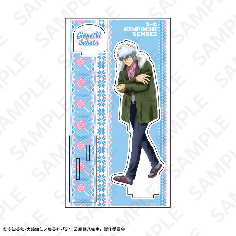 アクリルスタンド 坂田銀八 | SUKI+PLUS(スキプラ) Online Shop