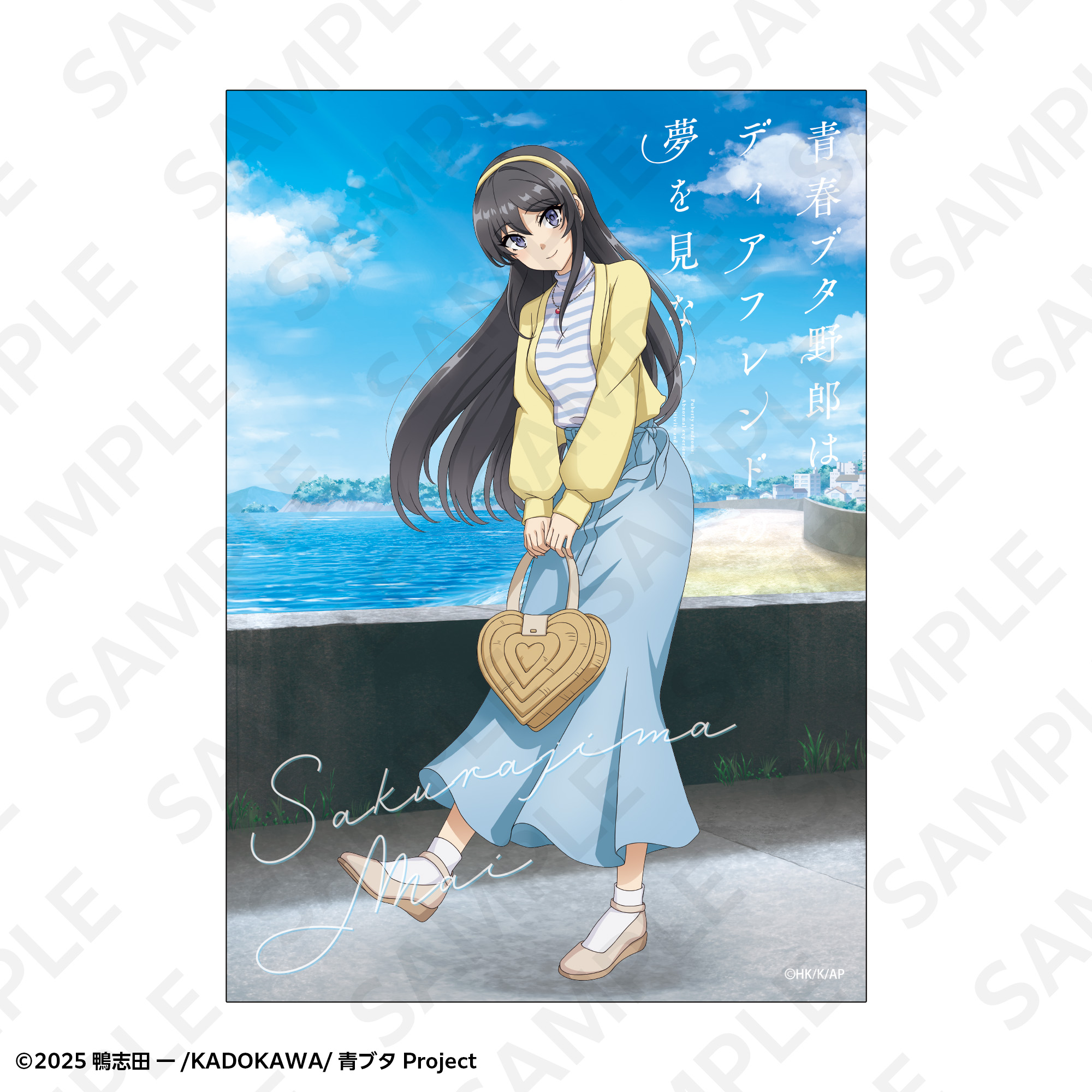 A2マット加工ポスター 春のお出かけver． 赤城郁実 | SUKI+PLUS