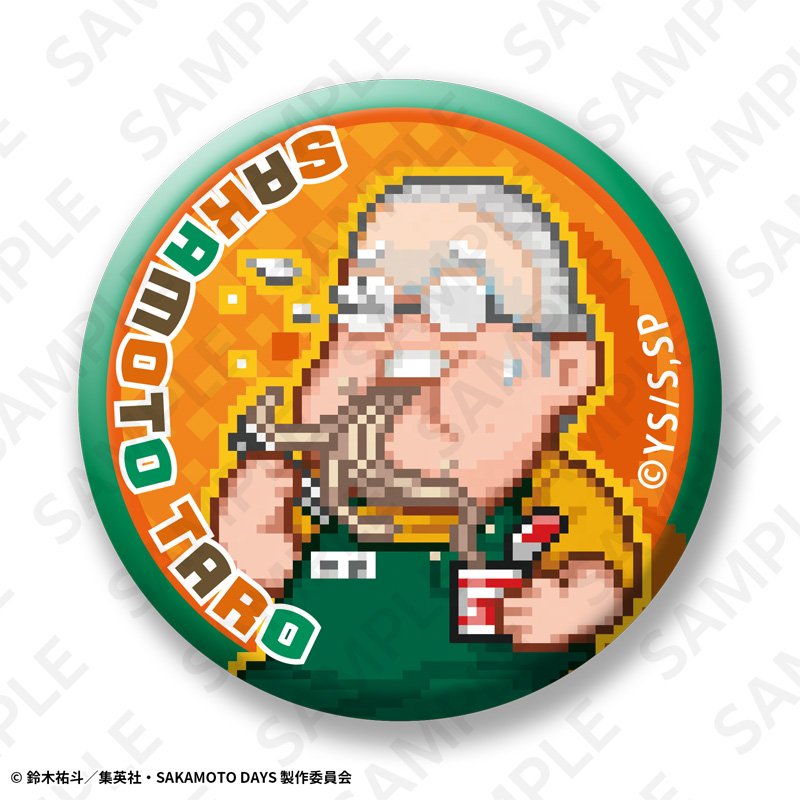 トレーディング豆缶バッジ セット | DeNA ENTERTAINMENT GOODS Online Shop