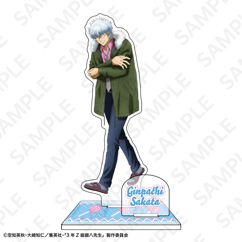 アクリルスタンド 坂田銀八 | DeNA ENTERTAINMENT GOODS Online Shop