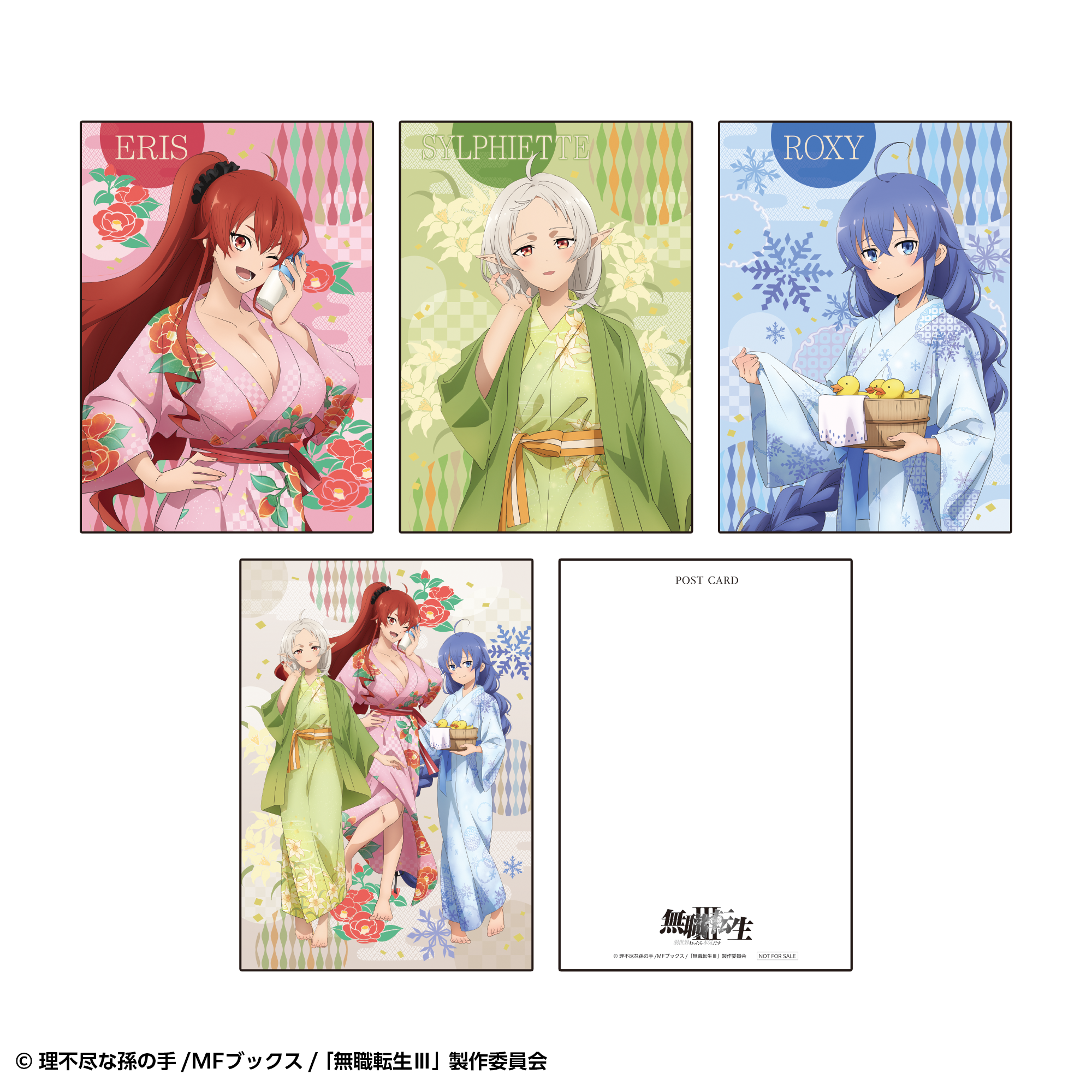 アクリルスタンド 温泉浴衣ver． ロキシー | SUKI+PLUS(スキプラ