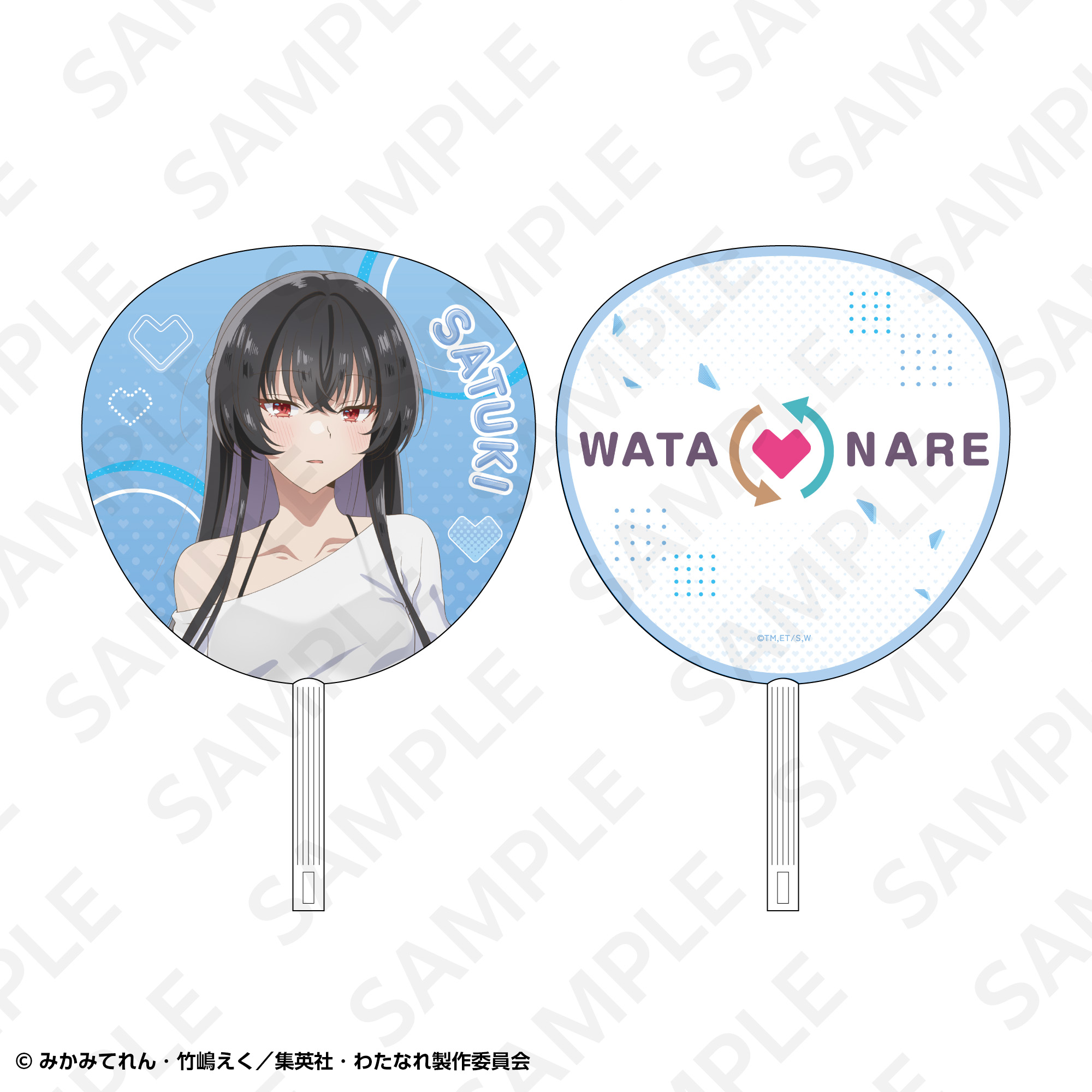 大型うちわ 琴 紗月 | SUKI+PLUS(スキプラ) Online Shop