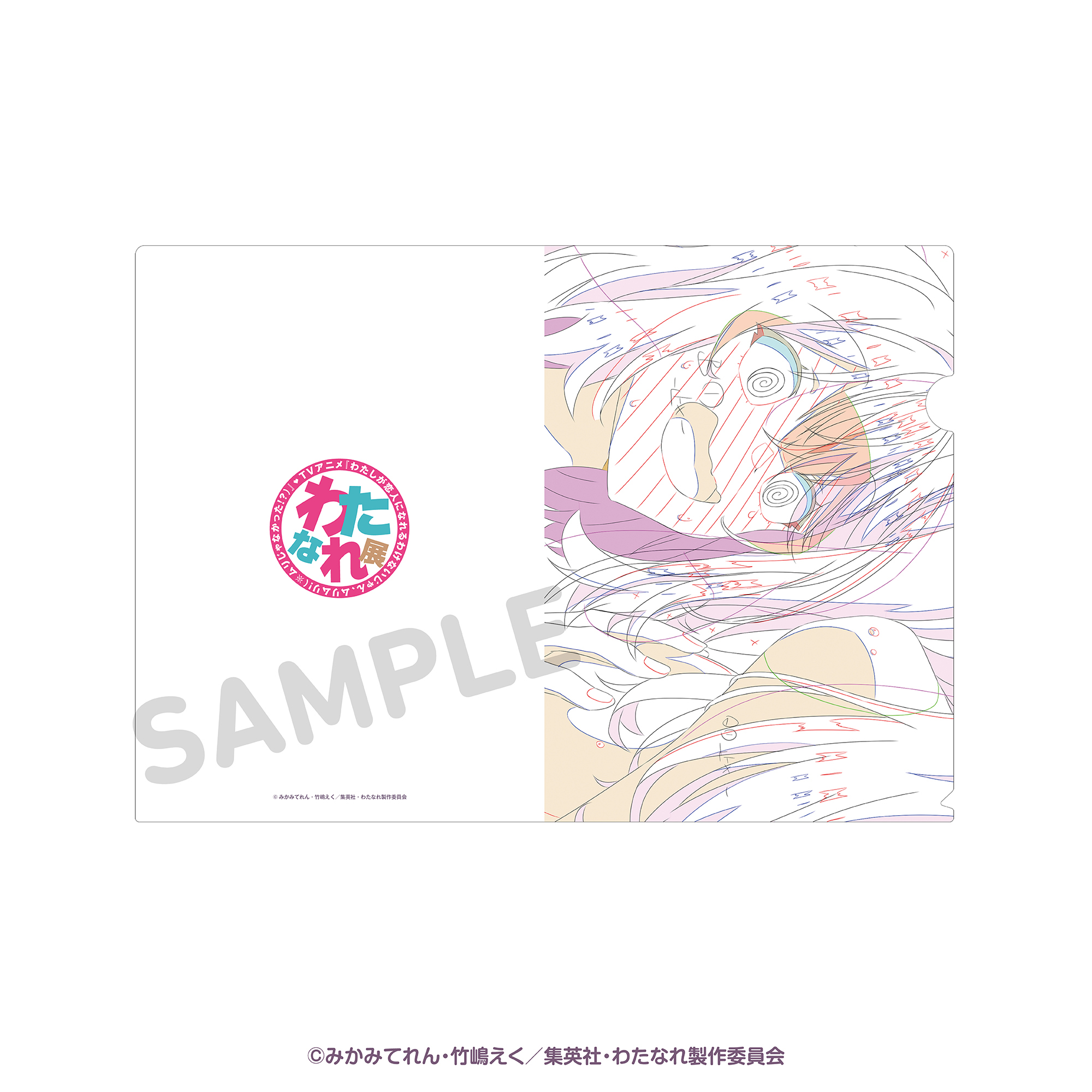 アニメ クリアファイル セット100枚 クリアファイルセット（6点セット） アニメ原画 | SUKI+PLUS(スキプラ