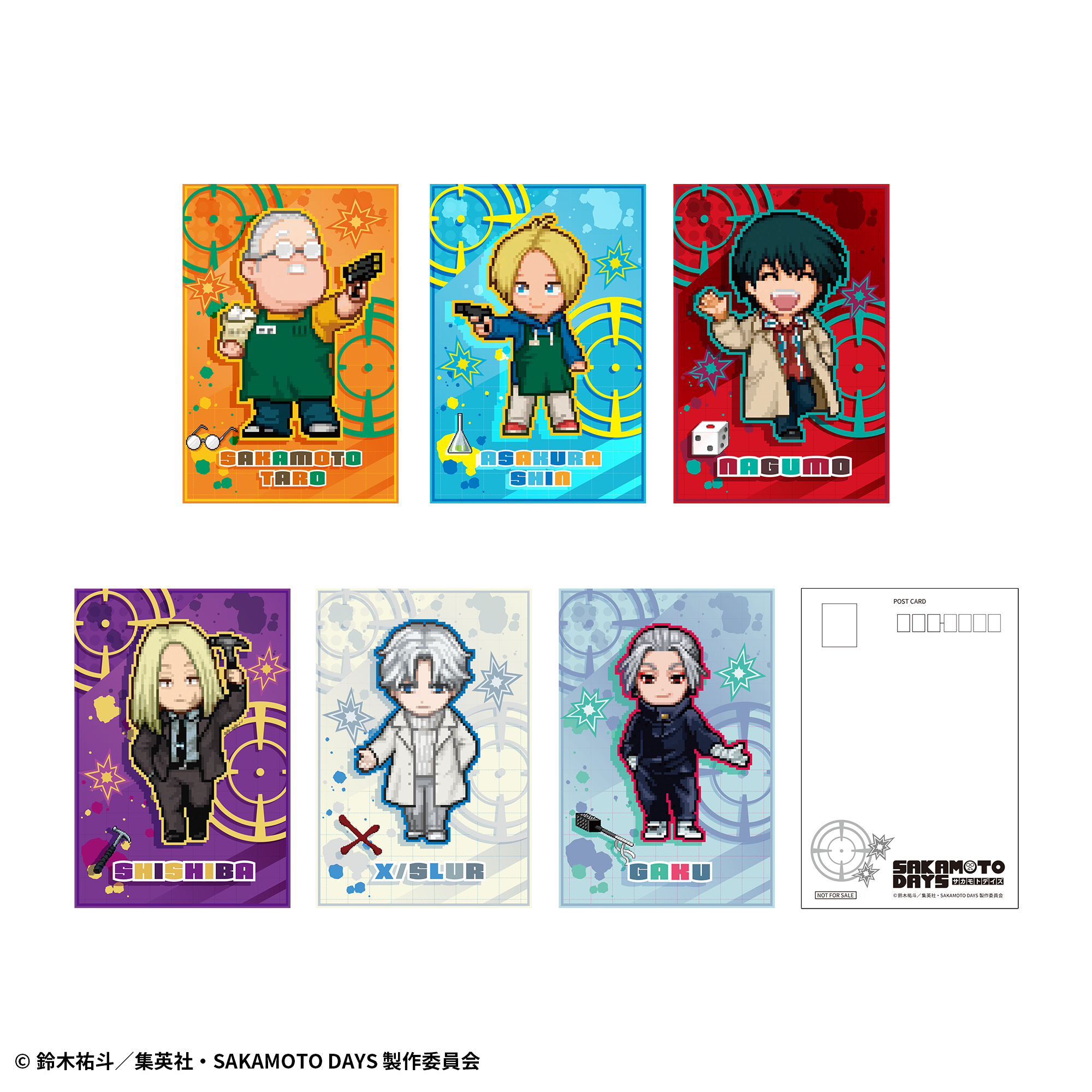 アクリルスタンド 南雲 A | DeNA ENTERTAINMENT GOODS Online Shop