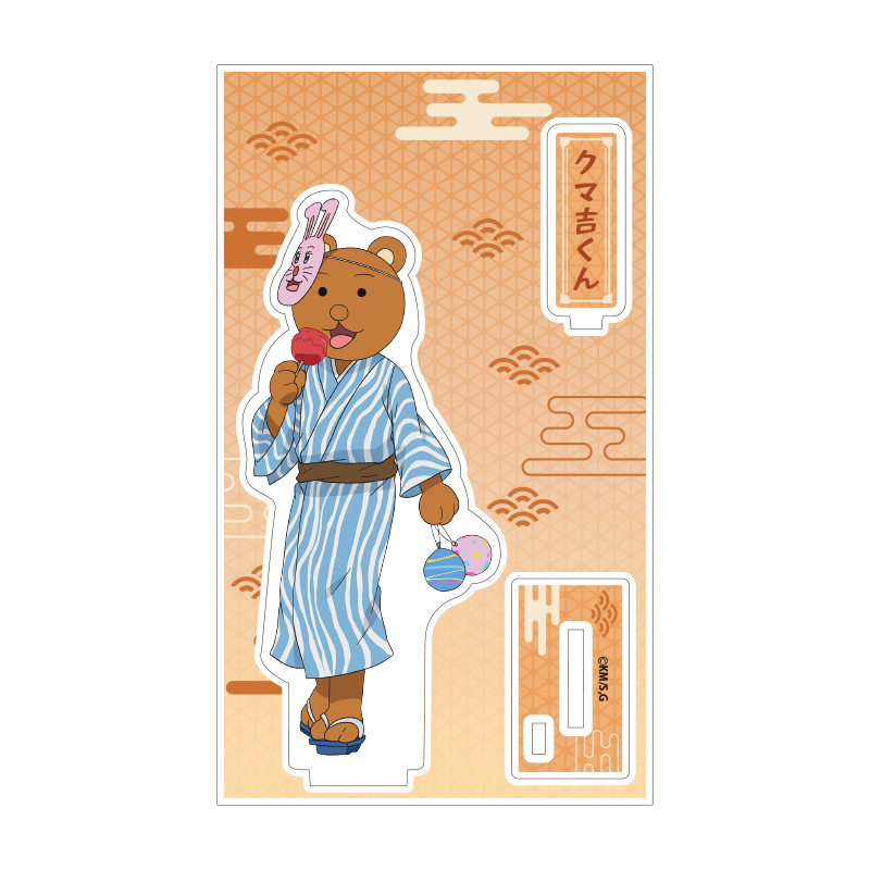 くま吉品 クマ吉くん逮捕されポシェット」が発表