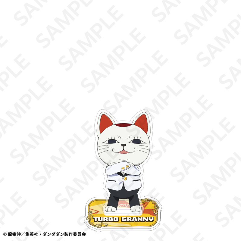 アクリルスタンド ターボババア（招き猫） | DeNA ENTERTAINMENT GOODS