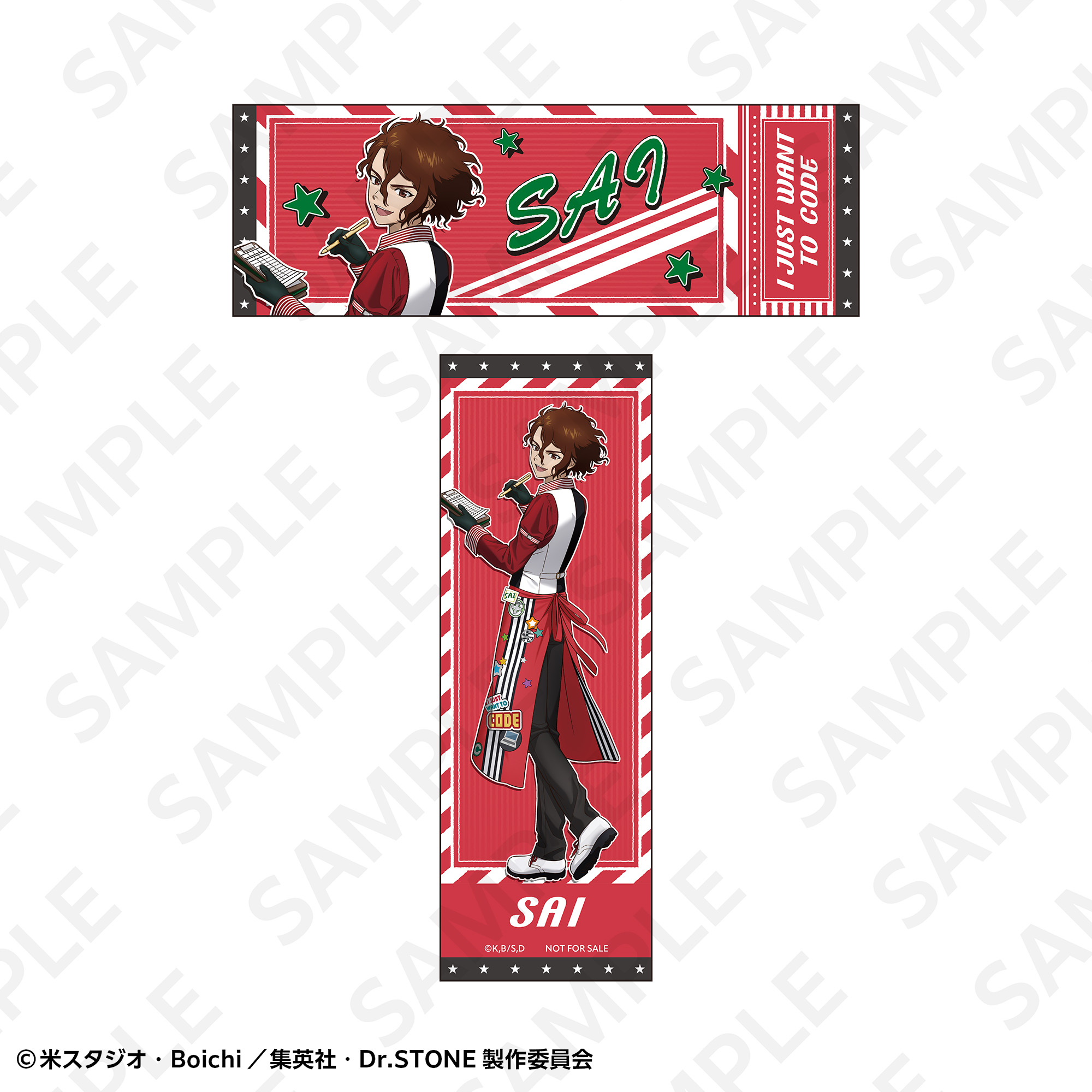 チケット風カードセット | SUKI+PLUS(スキプラ) Online Shop