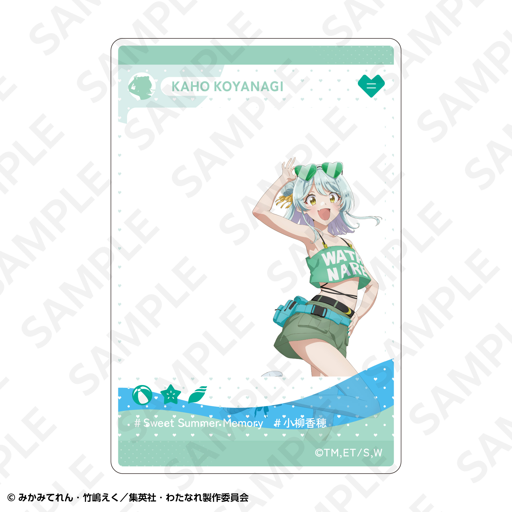 トレーディングアクリルカード | SUKI+PLUS(スキプラ) Online Shop