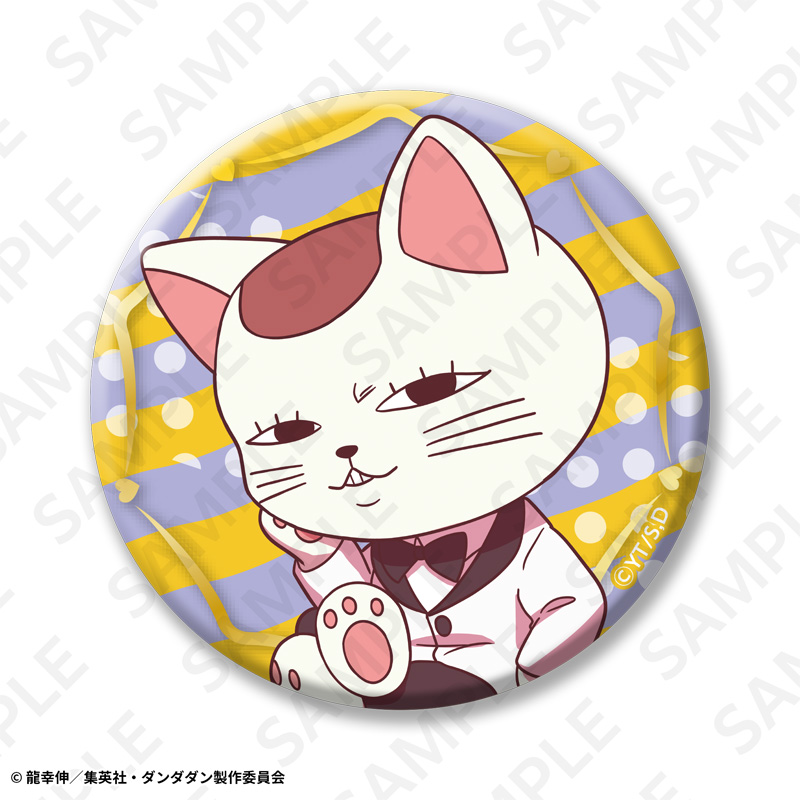 トレーディング缶バッジ 1BOX/10個入 | SUKI+PLUS(スキプラ) Online Shop