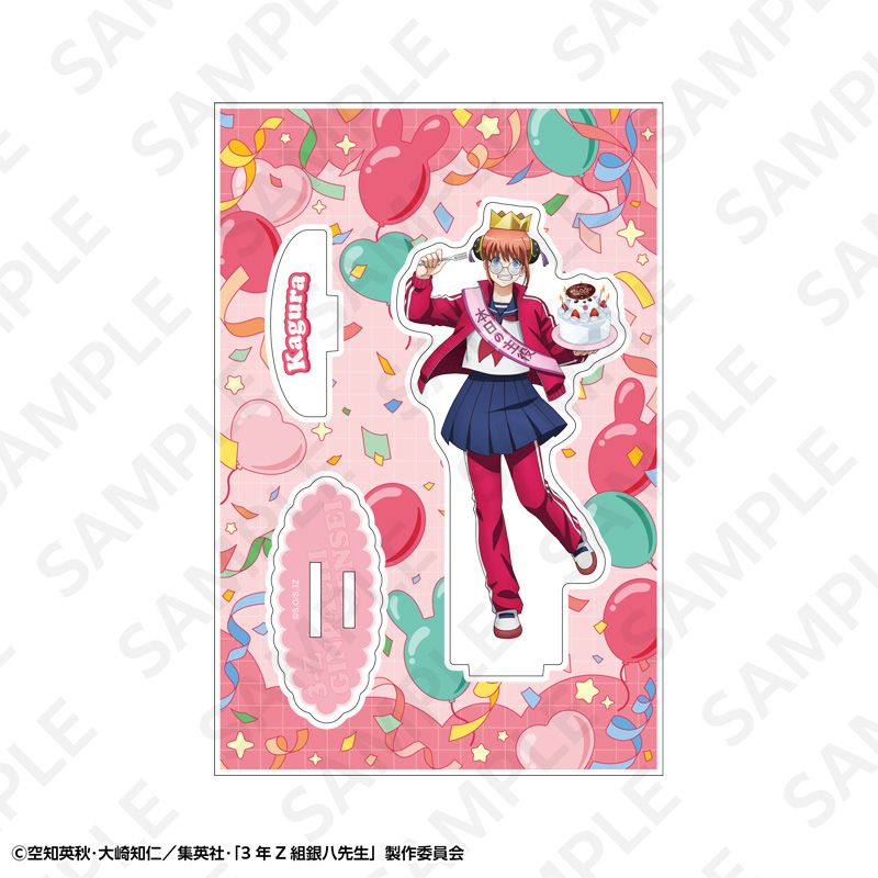 事後通販】3年Z組銀八先生 アクリルスタンド 神楽 | DeNA