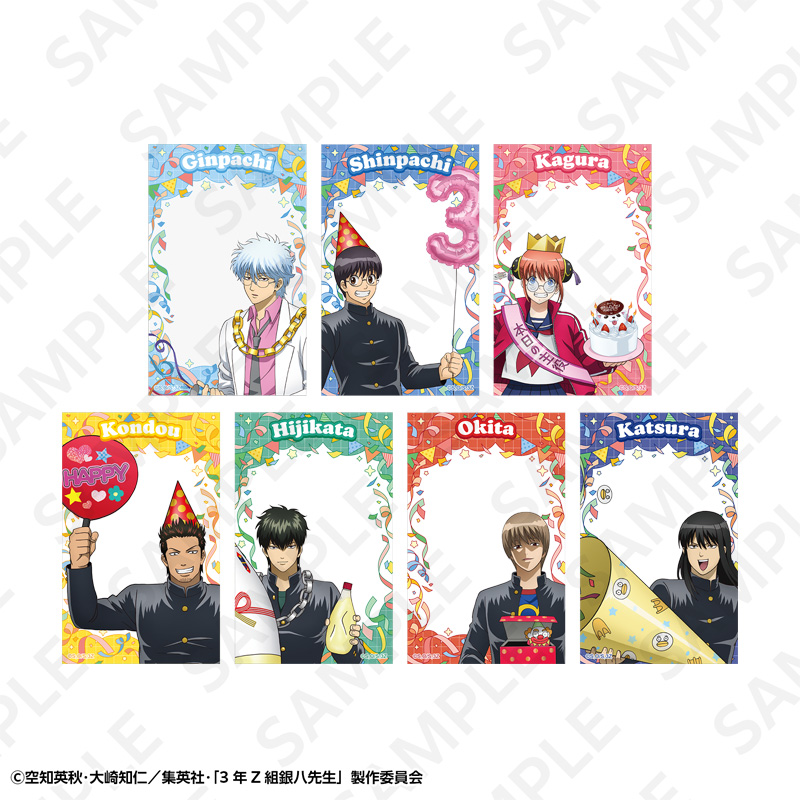 事後通販】3年Z組銀八先生 トレーディングクリアカードセット(7枚入
