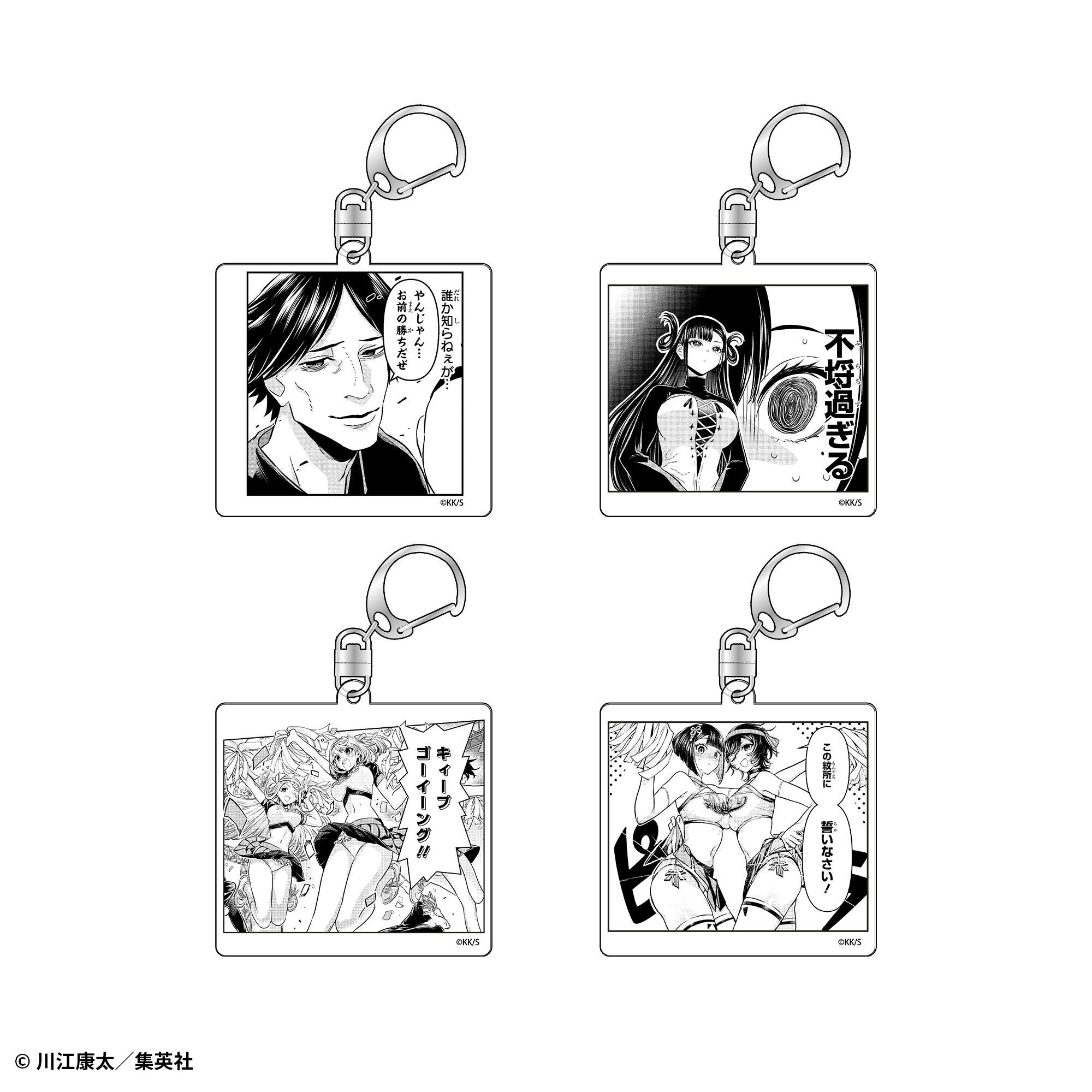 クリアファイル 夜島学郎／新峰維朱 | SUKI+PLUS(スキプラ) Online Shop