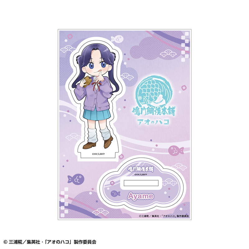 トレーディングミニアクリルスタンド | SUKI+PLUS(スキプラ) Online Shop