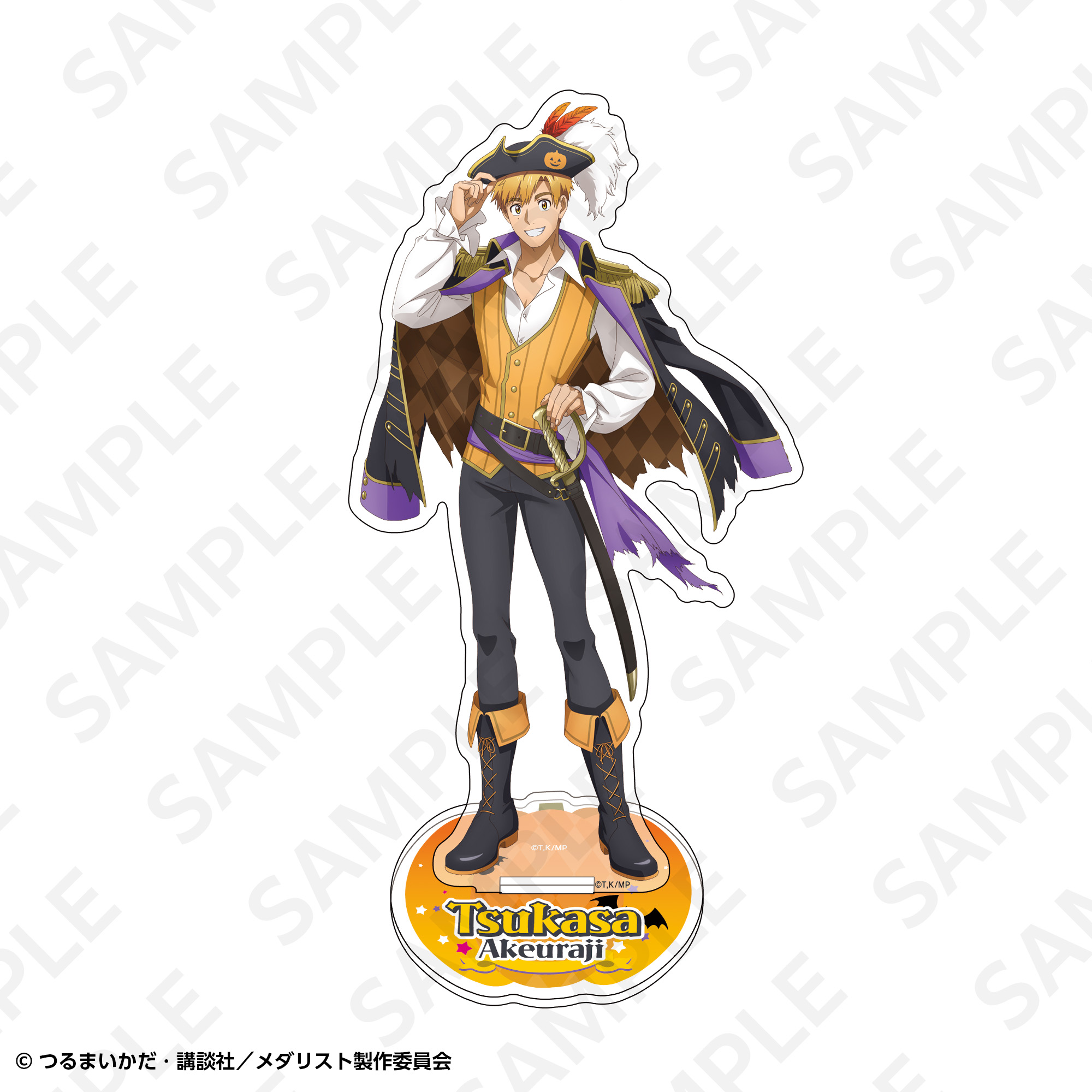 アクリルスタンド 明浦路 司 | SUKI+PLUS(スキプラ) Online Shop