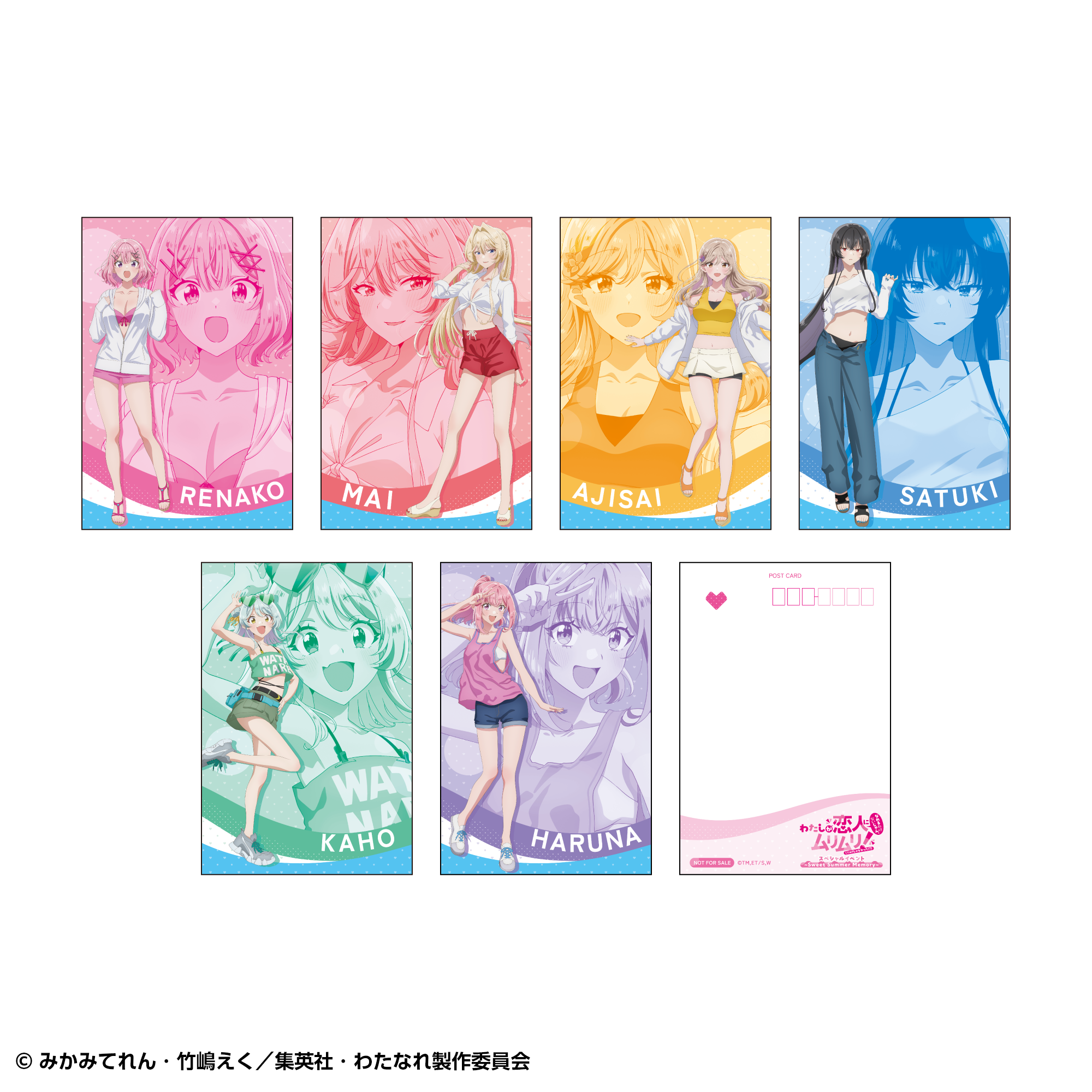 アクリルスタンド 小柳 香穂 | SUKI+PLUS(スキプラ) Online Shop