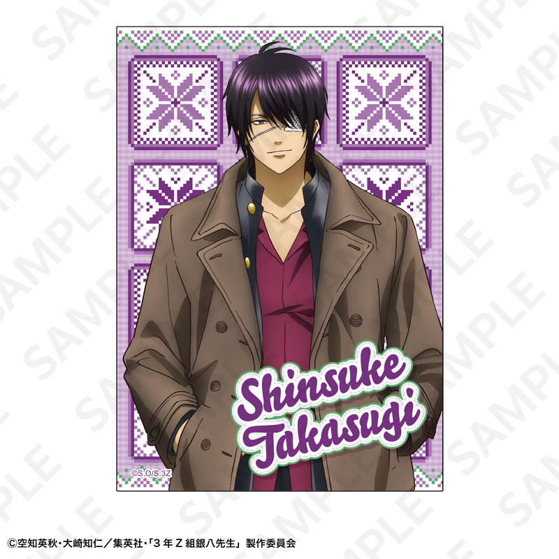 トレーディングブロマイドセット 1BOX/8個入 | SUKI+PLUS(スキプラ