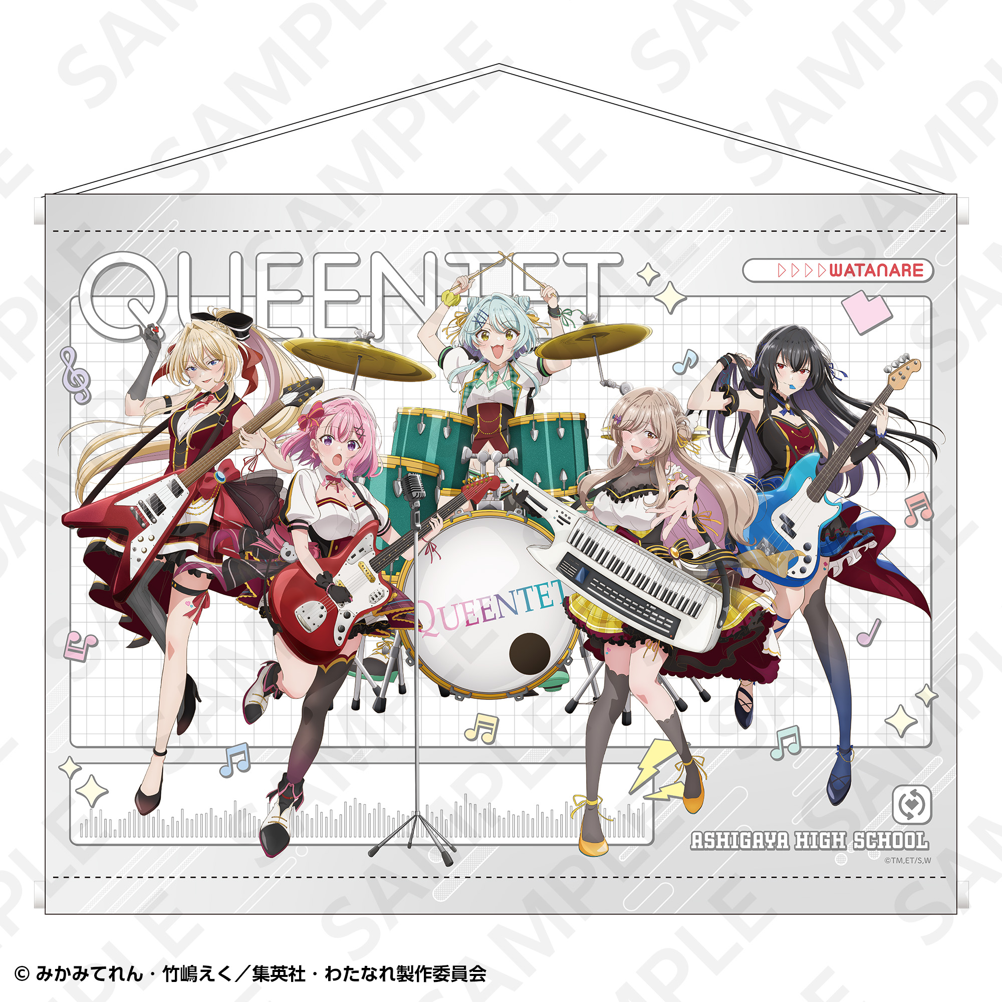 B2タペストリー バンドVer． | SUKI+PLUS(スキプラ) Online Shop