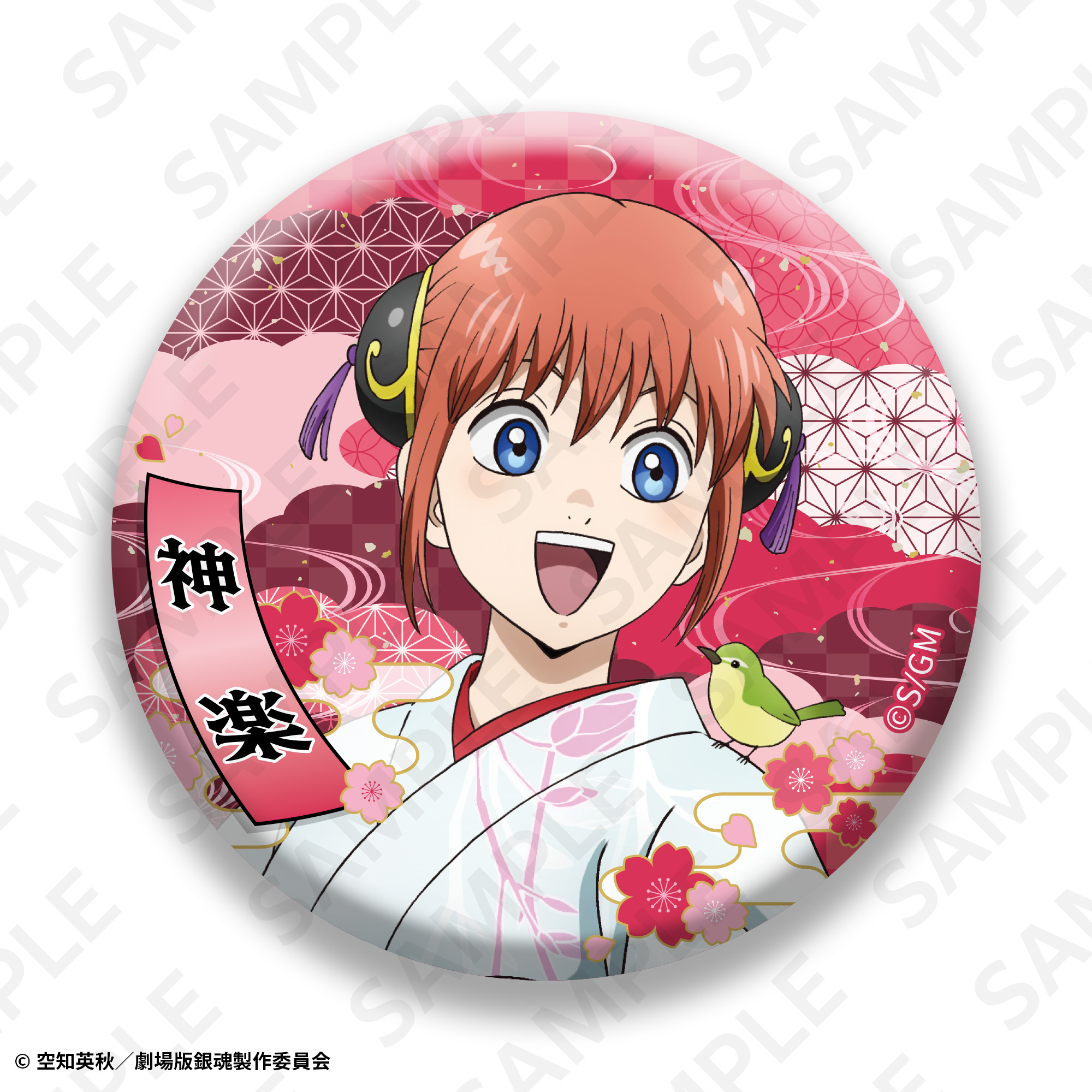 トレーディング缶バッジセット | SUKI+PLUS(スキプラ) Online Shop