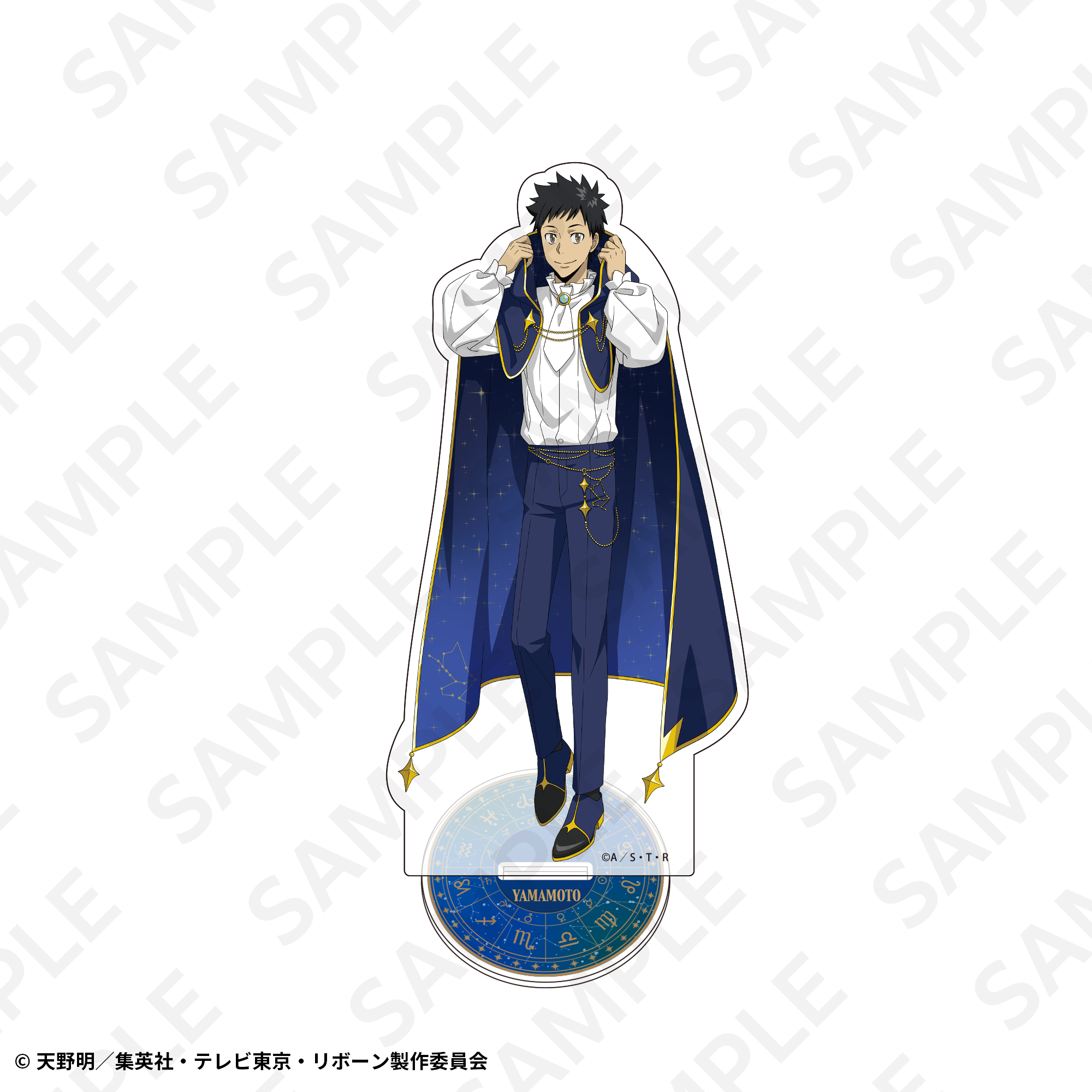 通販限定】BIGアクリルスタンド 星座Ver． 山本武 | SUKI+PLUS
