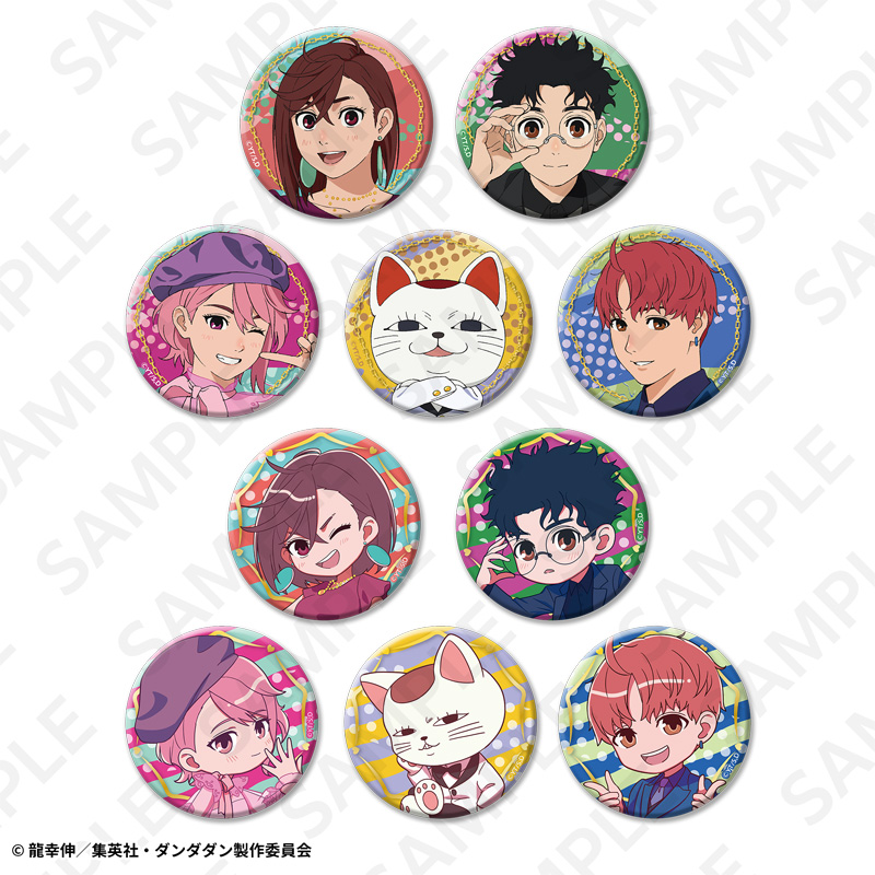 トレーディング缶バッジ 1BOX/10個入 | SUKI+PLUS(スキプラ) Online Shop