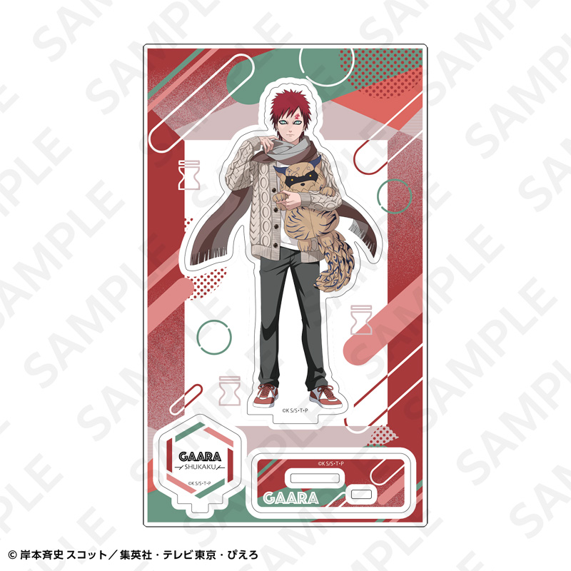 アクリルスタンド 我愛羅 | DeNA ENTERTAINMENT GOODS Online Shop