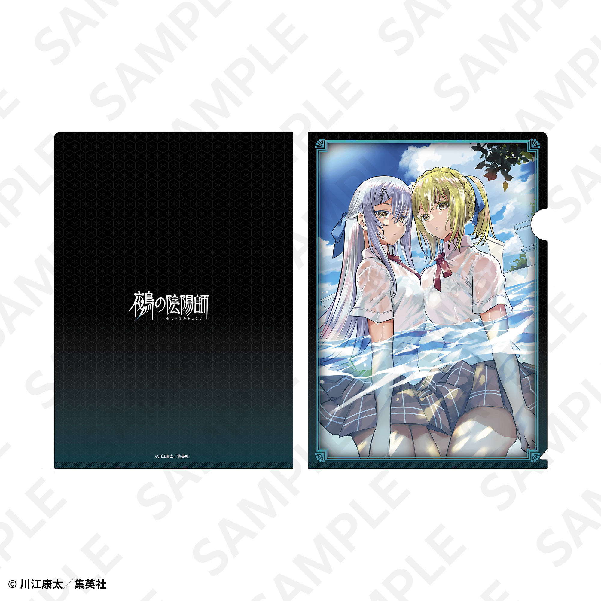 クリアファイル 夜島学郎／新峰維朱 | SUKI+PLUS(スキプラ) Online Shop